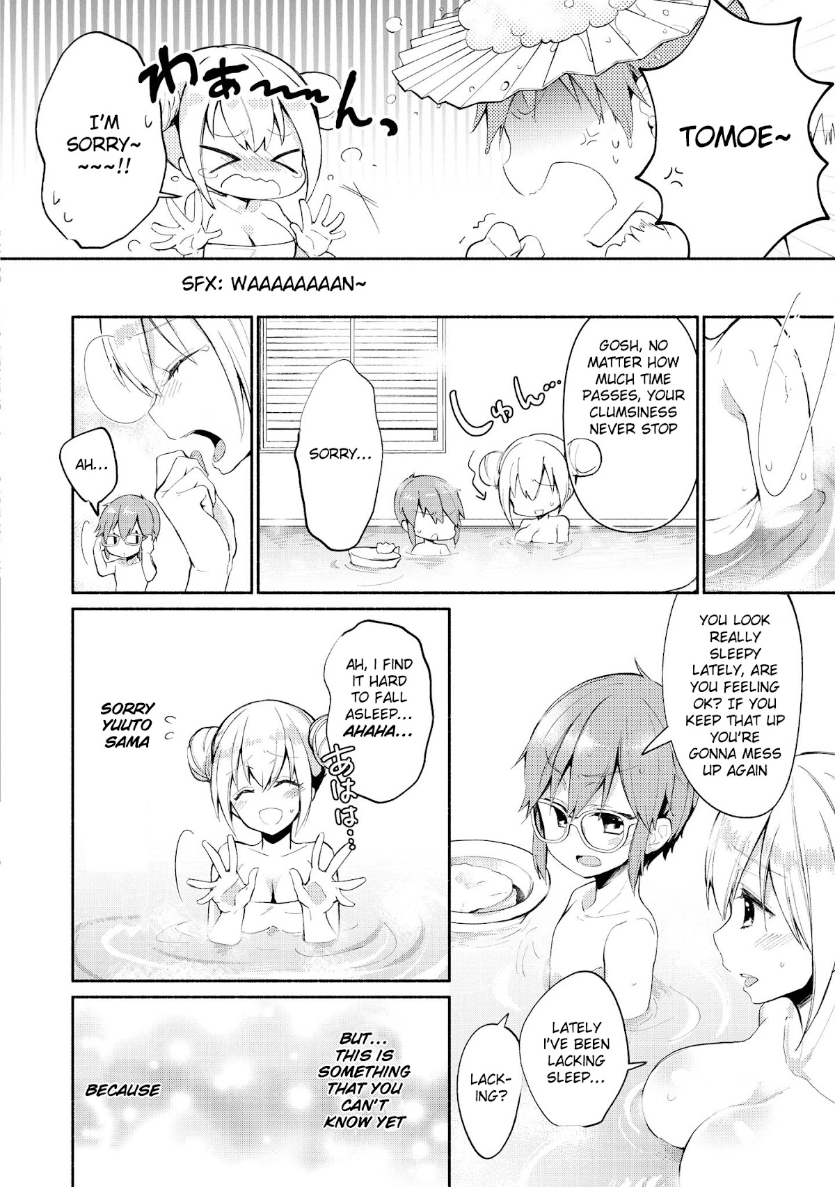 Do You Like Fluffy Boobs? Busty Girl Anthology Comic Chapter 25 - Page 2