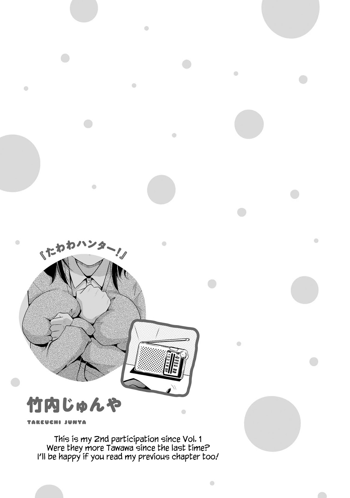 Do You Like Fluffy Boobs? Busty Girl Anthology Comic Chapter 26 - Page 12