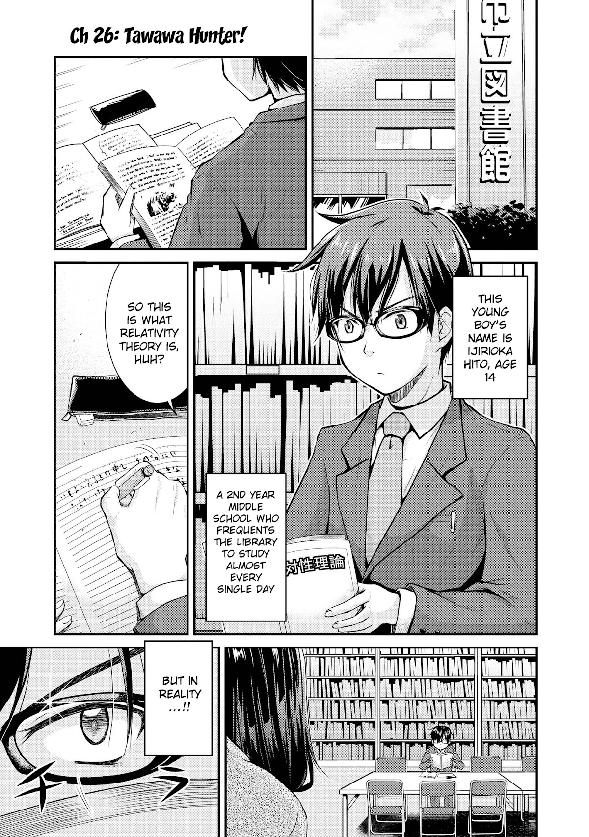 Do You Like Fluffy Boobs? Busty Girl Anthology Comic Chapter 26 - Page 2