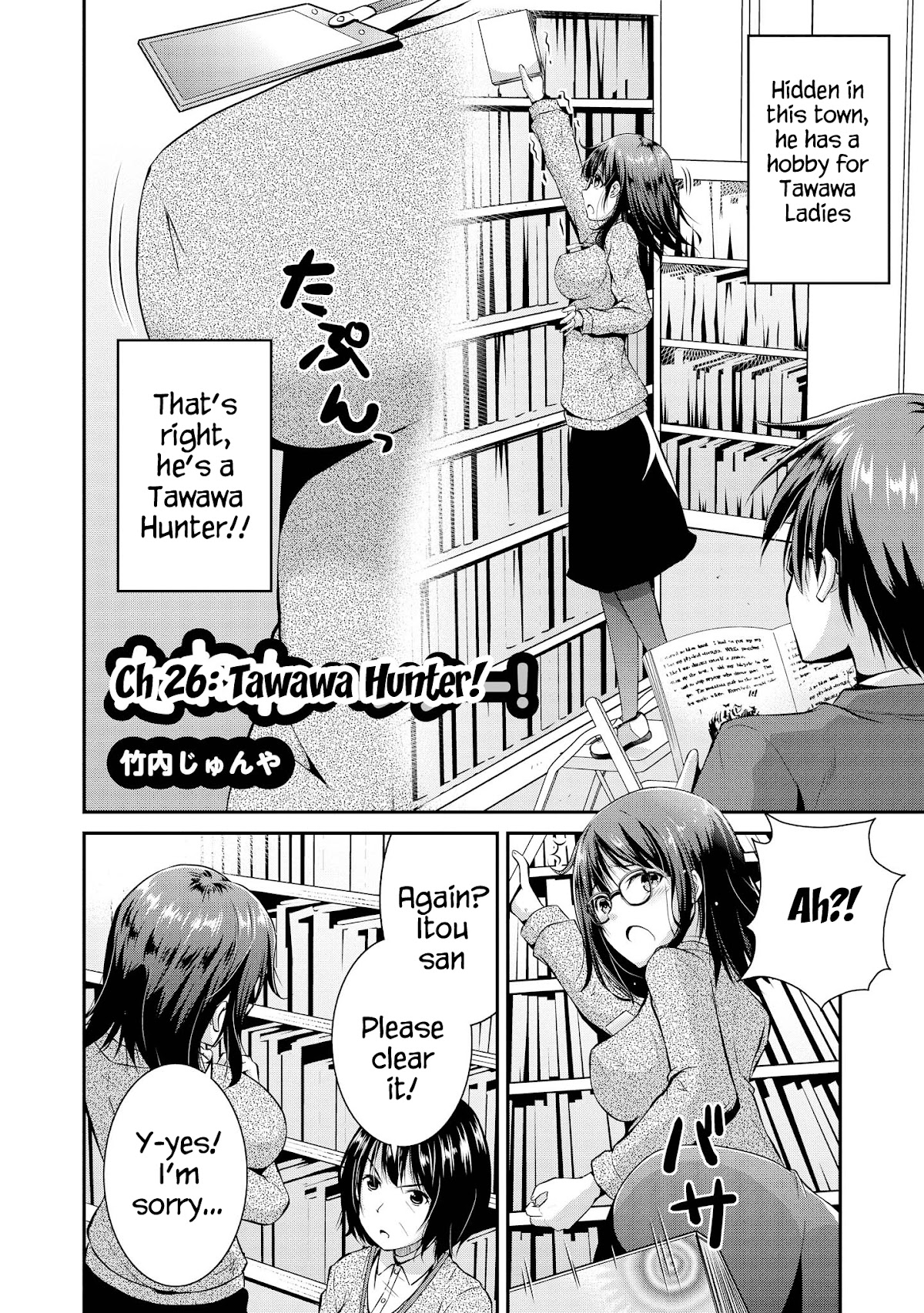 Do You Like Fluffy Boobs? Busty Girl Anthology Comic Chapter 26 - Page 3