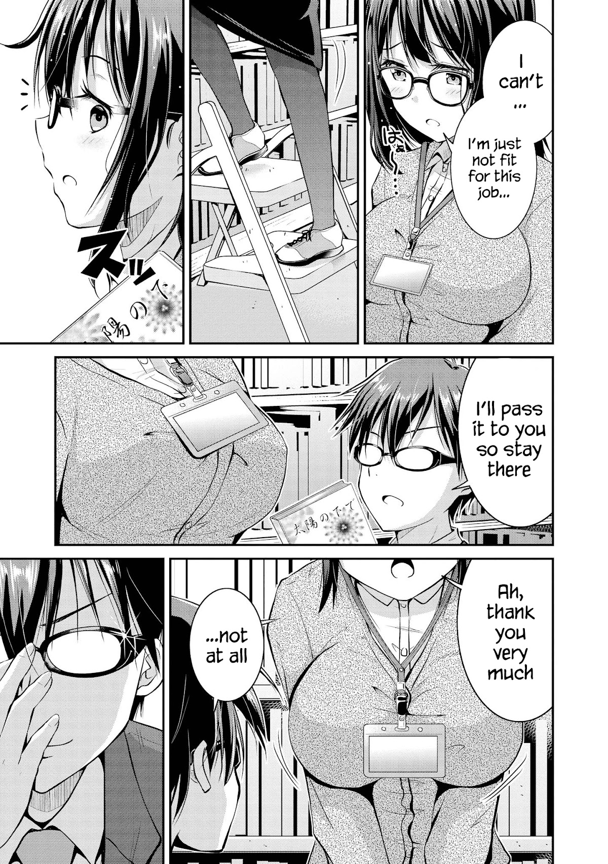 Do You Like Fluffy Boobs? Busty Girl Anthology Comic Chapter 26 - Page 4