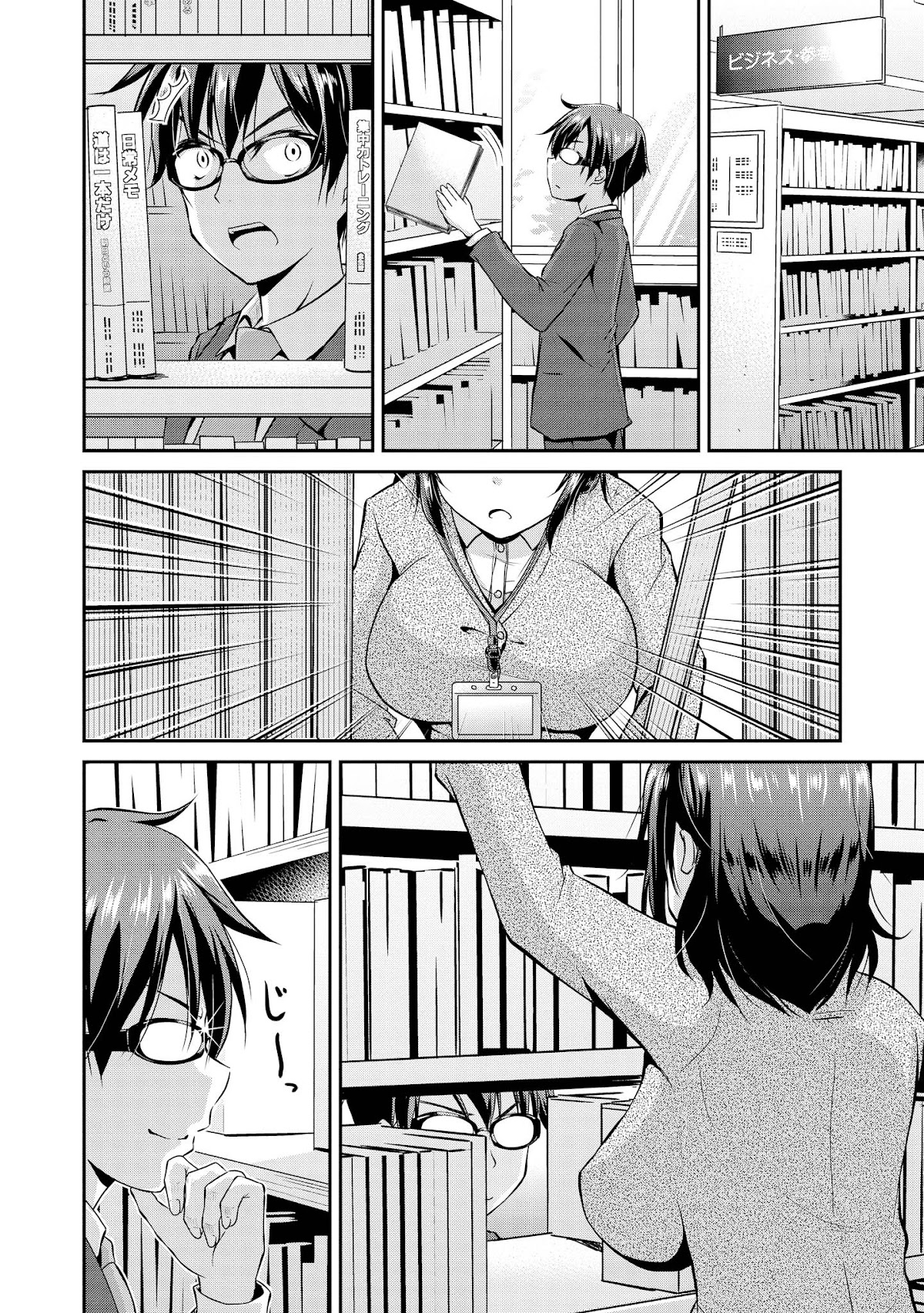Do You Like Fluffy Boobs? Busty Girl Anthology Comic Chapter 26 - Page 5