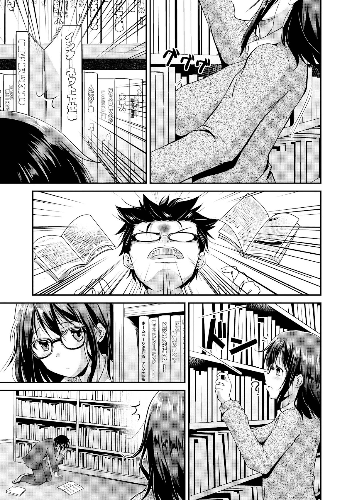 Do You Like Fluffy Boobs? Busty Girl Anthology Comic Chapter 26 - Page 6