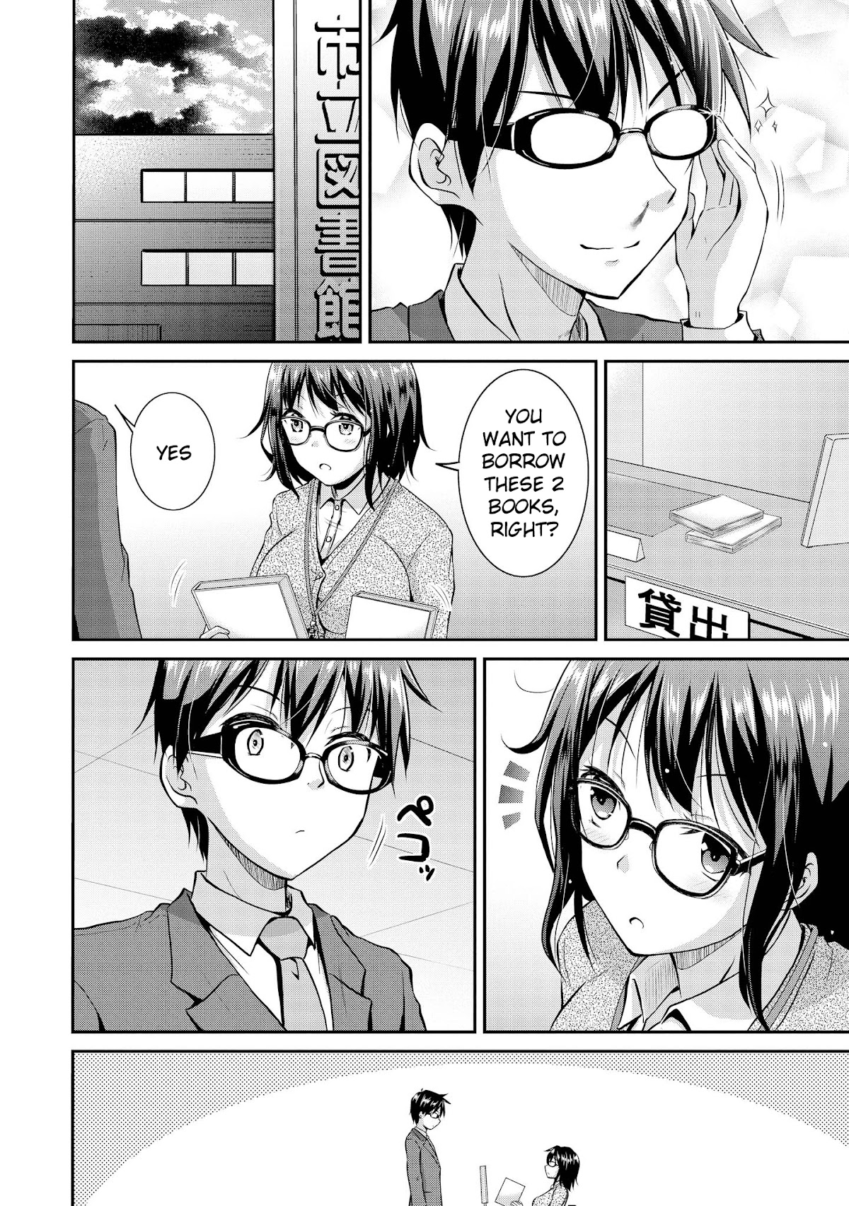 Do You Like Fluffy Boobs? Busty Girl Anthology Comic Chapter 26 - Page 9