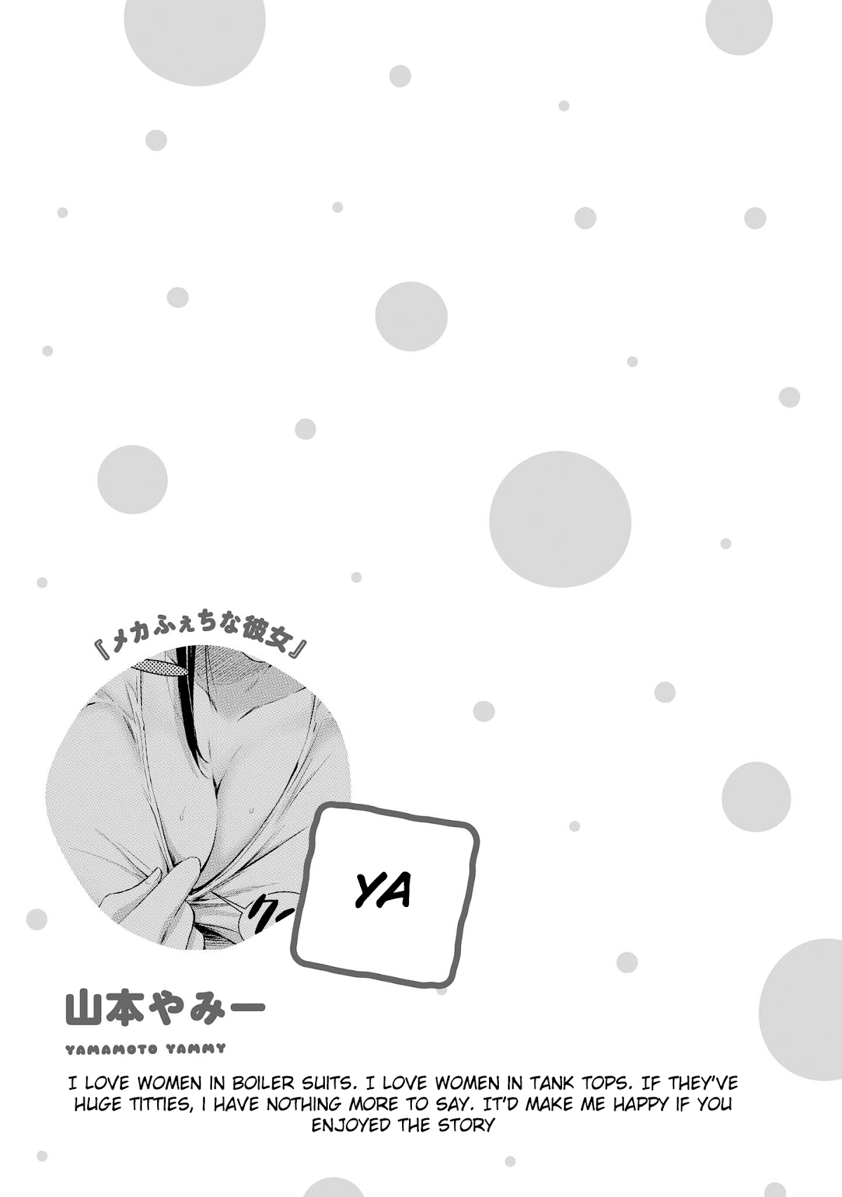 Do You Like Fluffy Boobs? Busty Girl Anthology Comic Chapter 27 - Page 23