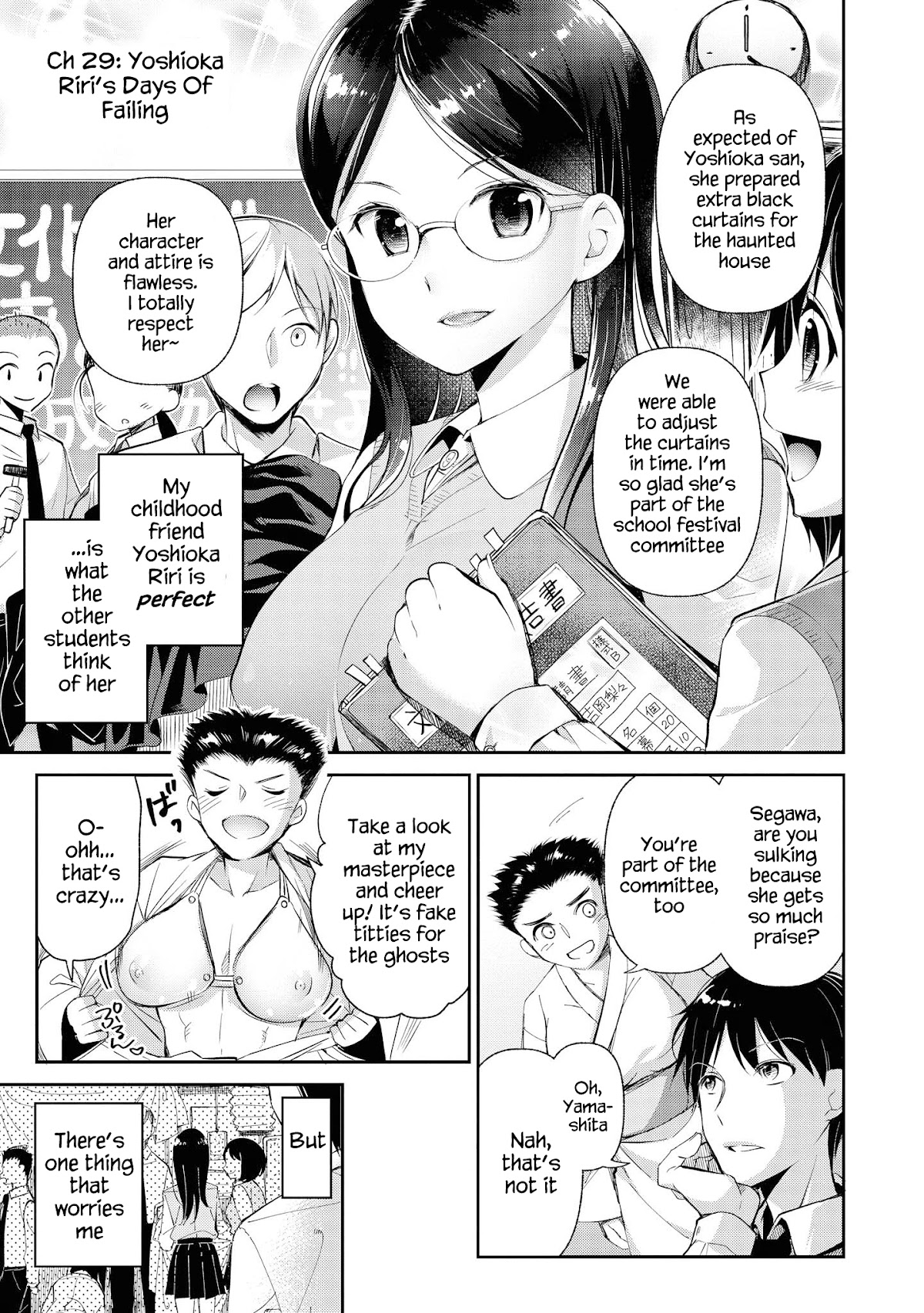 Do You Like Fluffy Boobs? Busty Girl Anthology Comic Chapter 29 - Page 1