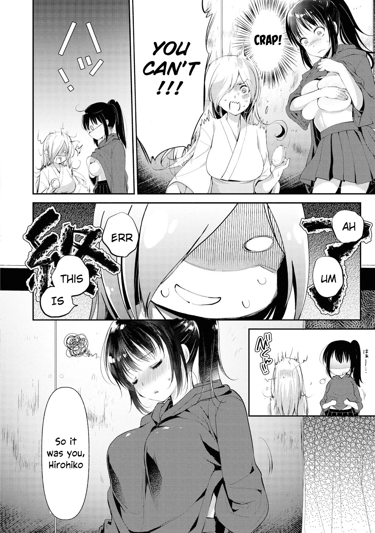 Do You Like Fluffy Boobs? Busty Girl Anthology Comic Chapter 29 - Page 16