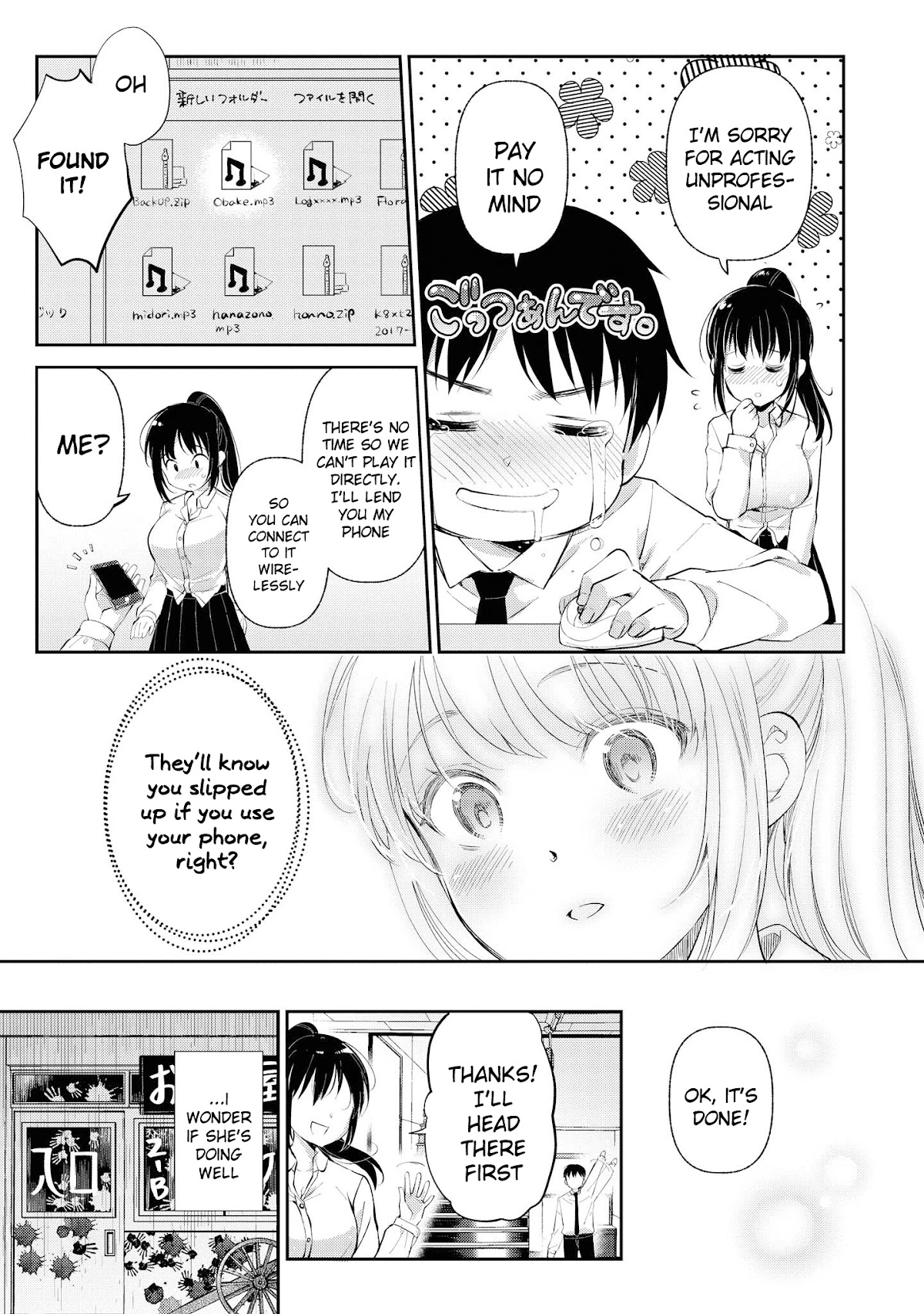 Do You Like Fluffy Boobs? Busty Girl Anthology Comic Chapter 29 - Page 9