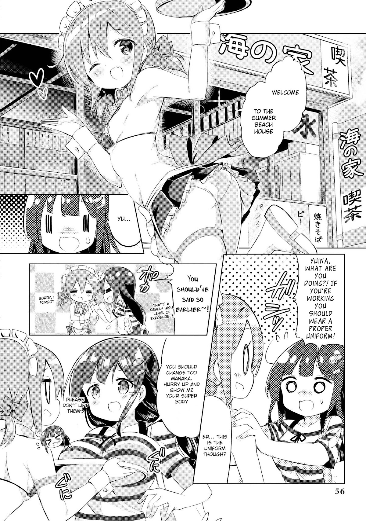 Do You Like Fluffy Boobs? Busty Girl Anthology Comic Chapter 3 - Page 3