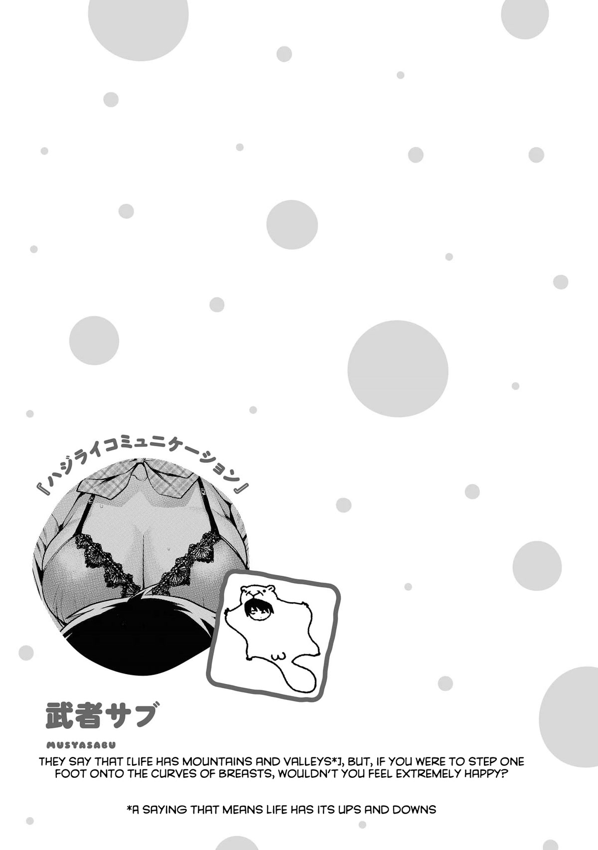 Do You Like Fluffy Boobs? Busty Girl Anthology Comic Chapter 33 - Page 11