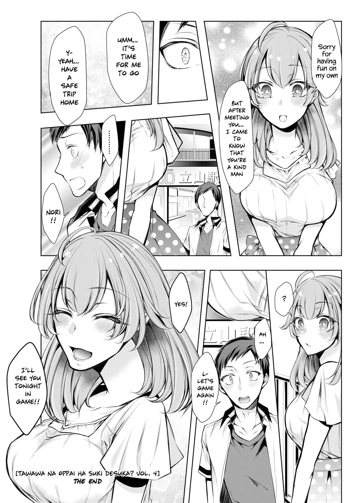 Do You Like Fluffy Boobs? Busty Girl Anthology Comic Chapter 34 - Page 12