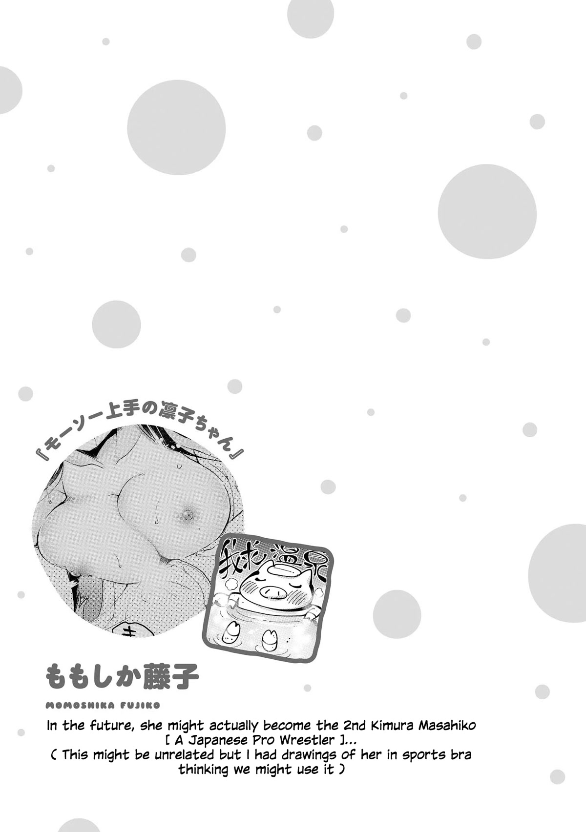 Do You Like Fluffy Boobs? Busty Girl Anthology Comic Chapter 35 - Page 23