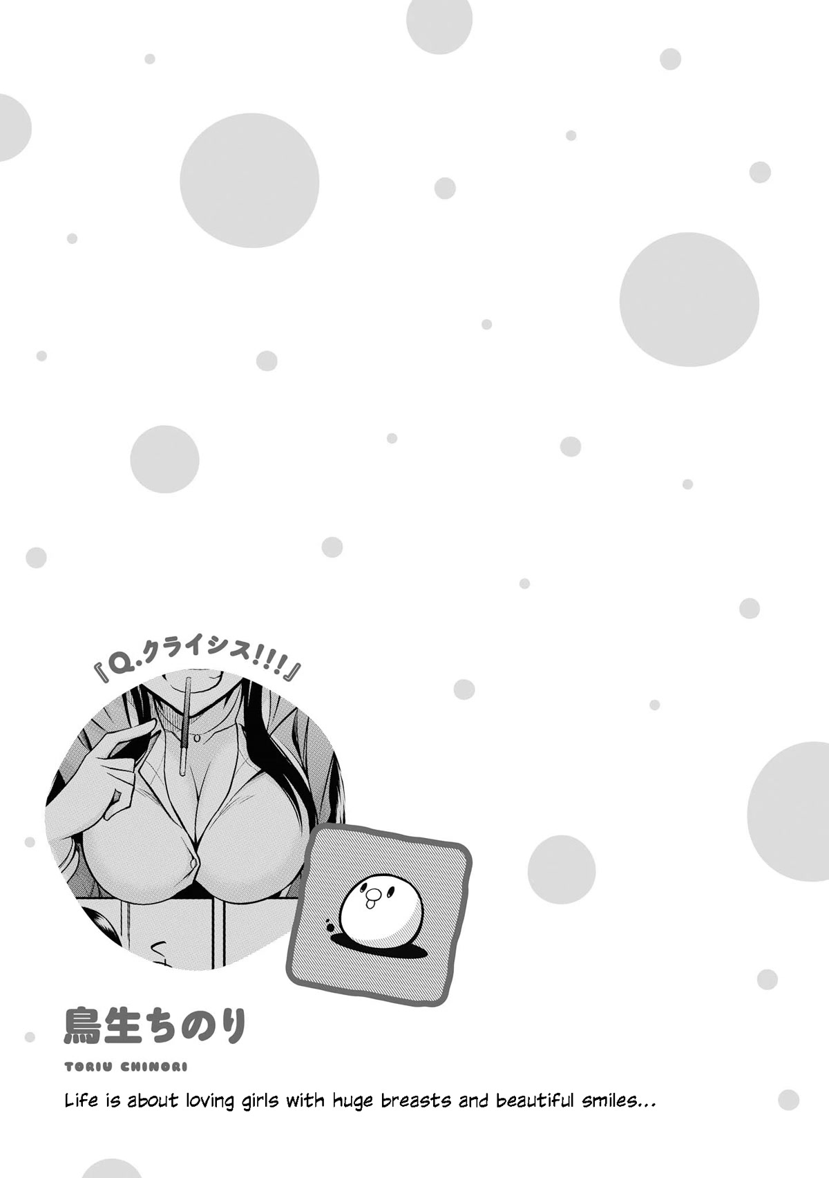Do You Like Fluffy Boobs? Busty Girl Anthology Comic Chapter 36 - Page 21
