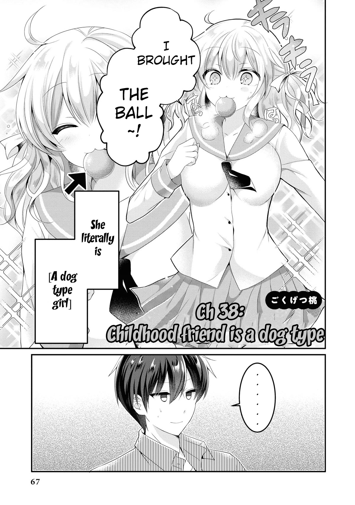 Do You Like Fluffy Boobs? Busty Girl Anthology Comic Chapter 38 - Page 5