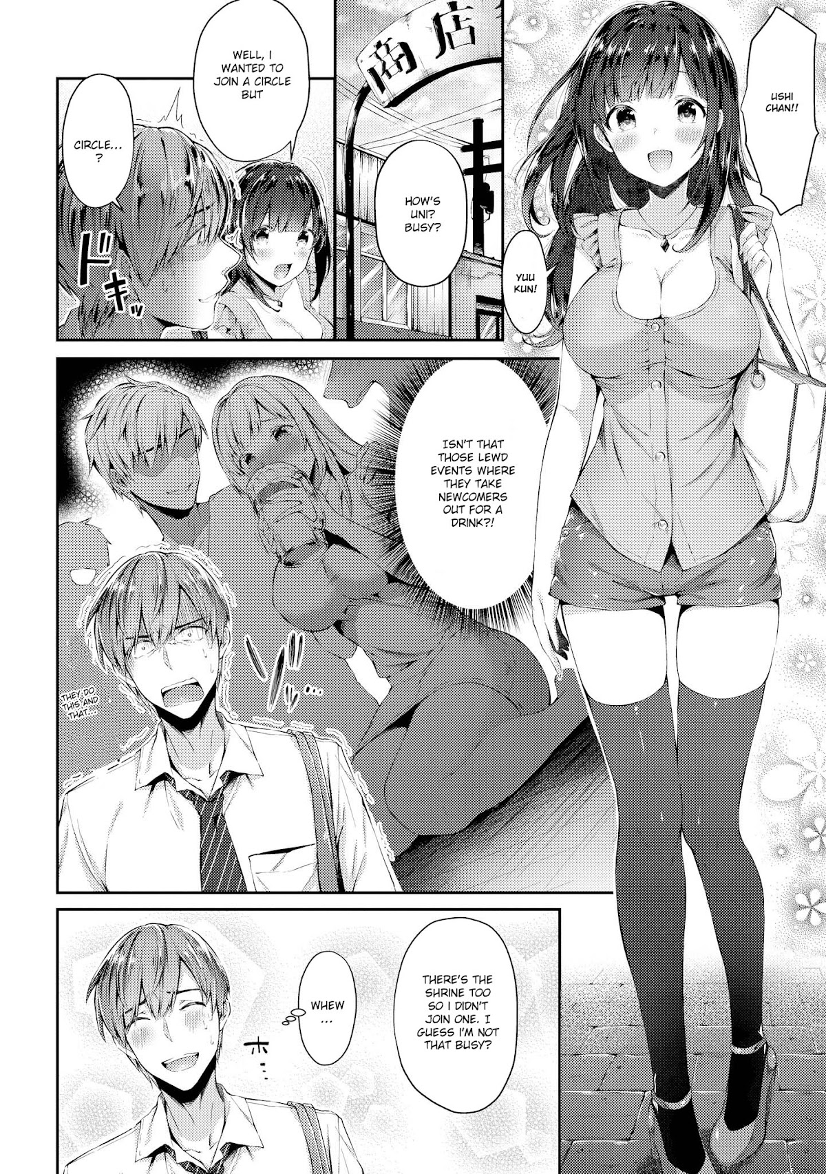 Do You Like Fluffy Boobs? Busty Girl Anthology Comic Chapter 4 - Page 2