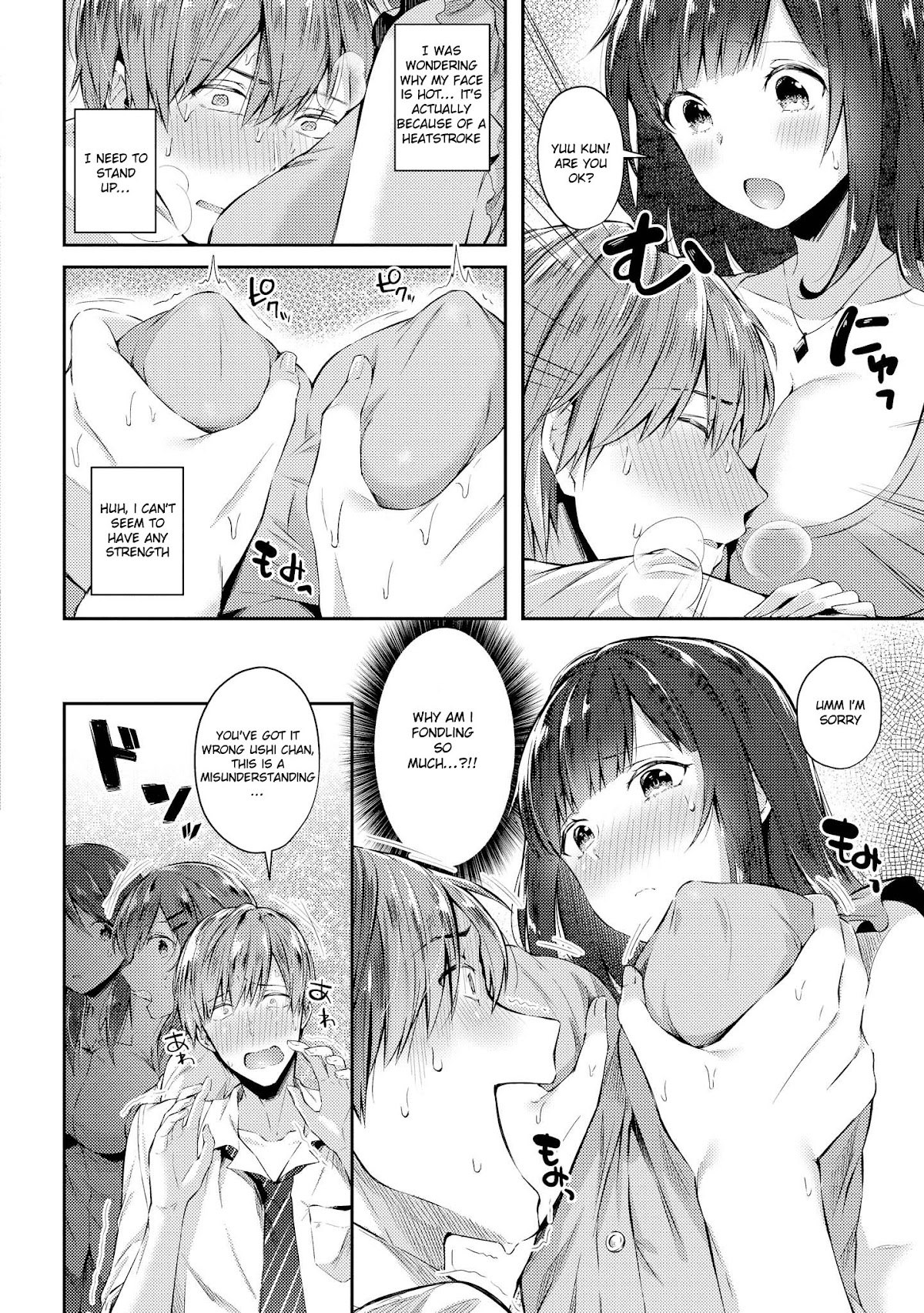 Do You Like Fluffy Boobs? Busty Girl Anthology Comic Chapter 4 - Page 4