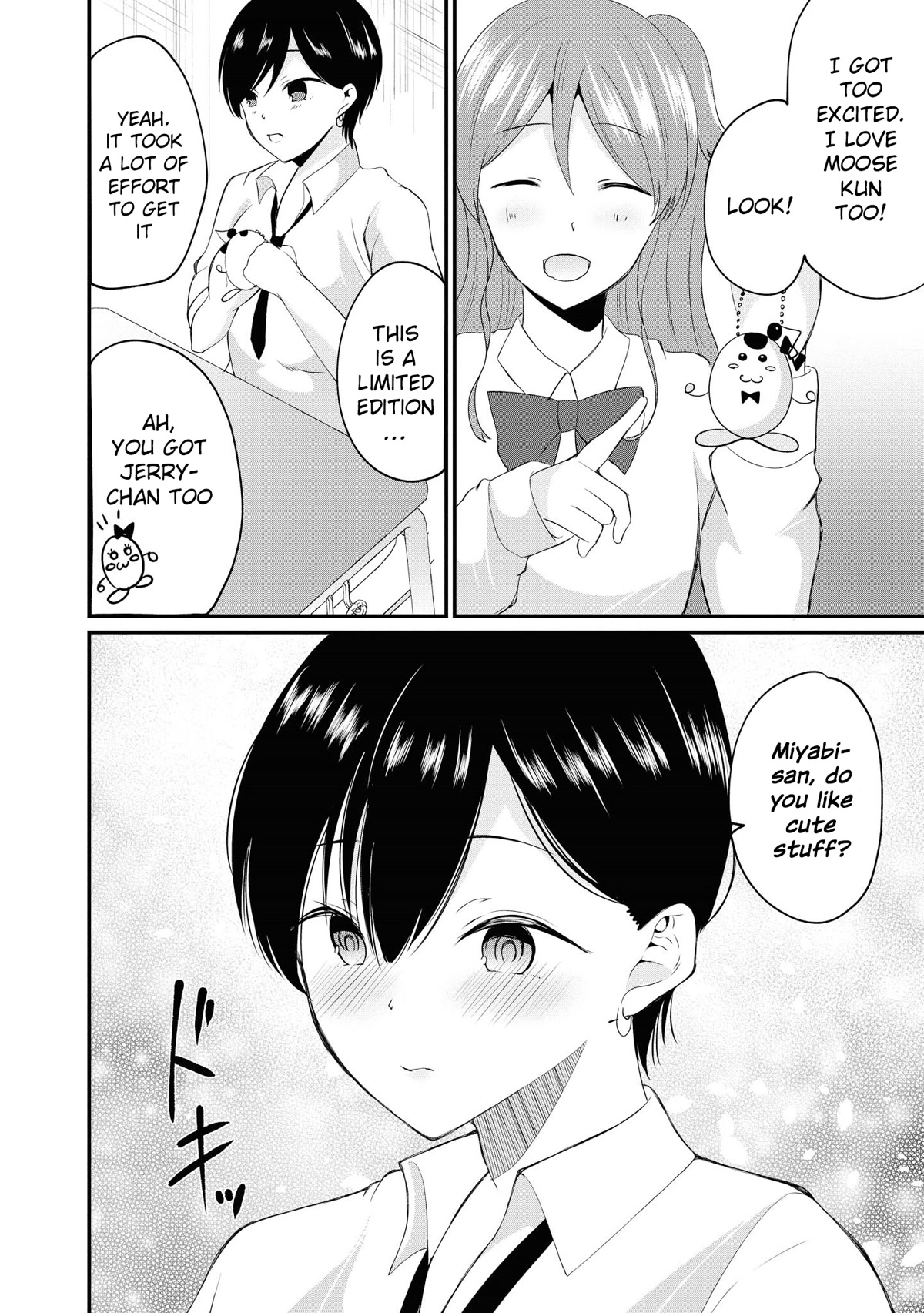Do You Like Fluffy Boobs? Busty Girl Anthology Comic Chapter 40 - Page 6