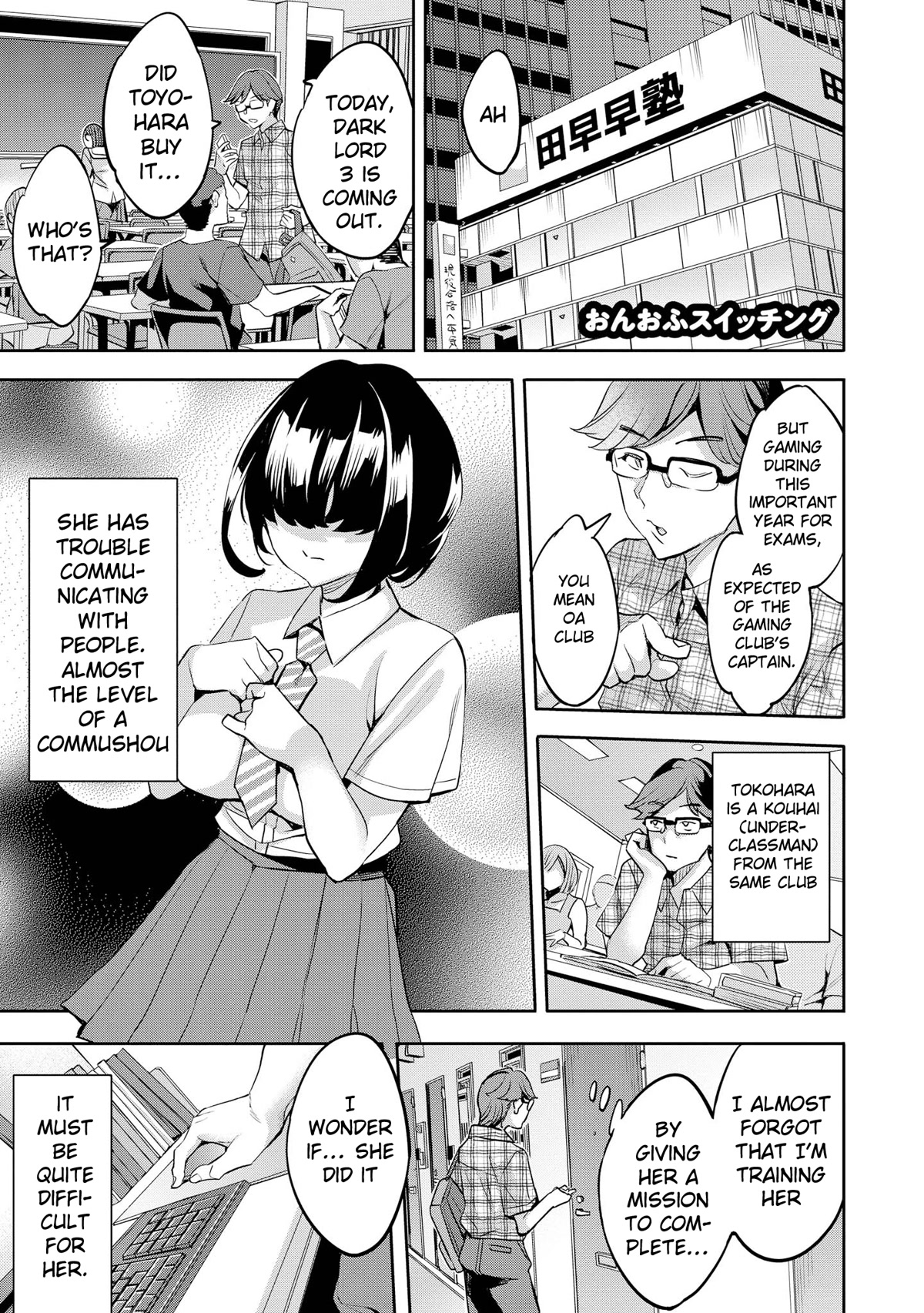 Do You Like Fluffy Boobs? Busty Girl Anthology Comic Chapter 42 - Page 4