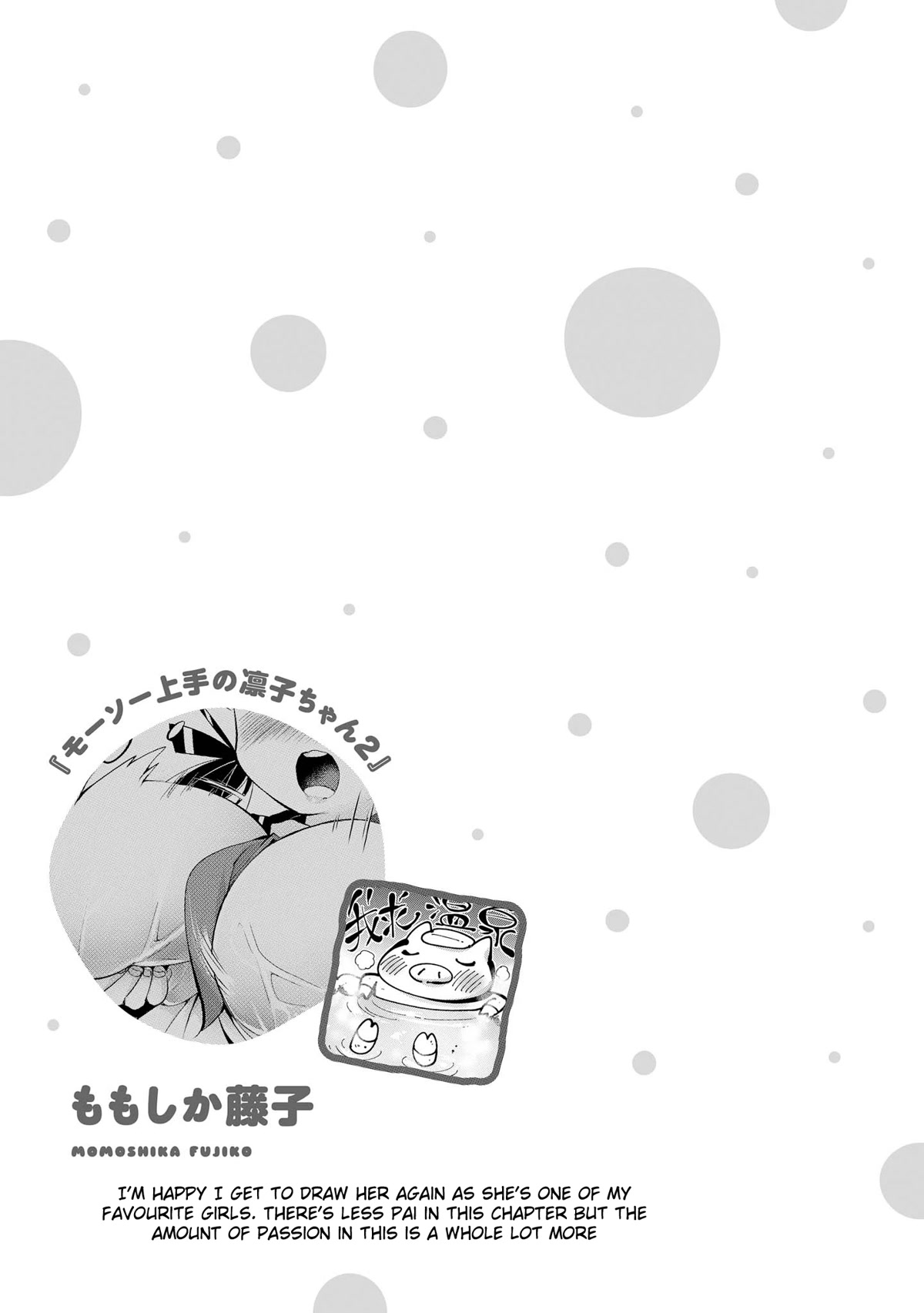 Do You Like Fluffy Boobs? Busty Girl Anthology Comic Chapter 43 - Page 17