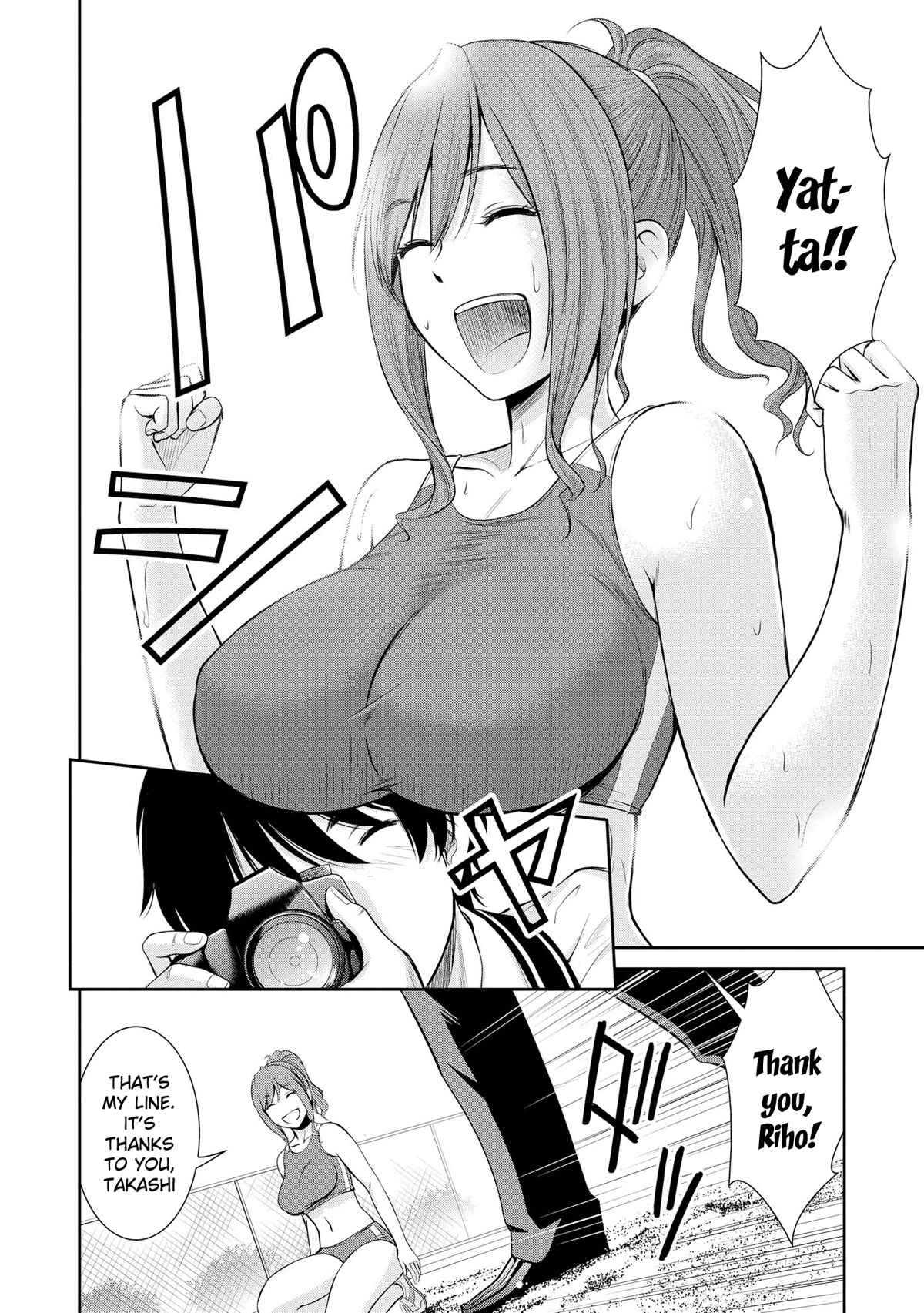 Do You Like Fluffy Boobs? Busty Girl Anthology Comic Chapter 44 - Page 20