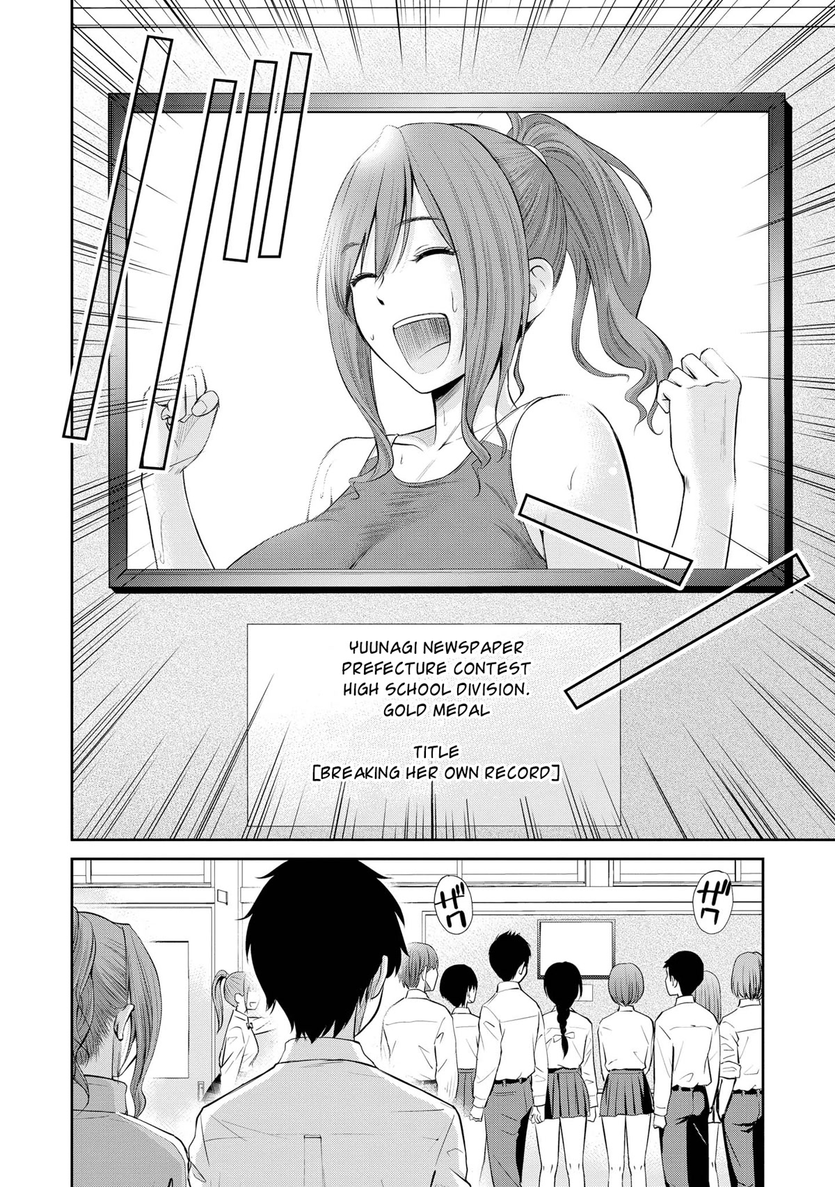 Do You Like Fluffy Boobs? Busty Girl Anthology Comic Chapter 44 - Page 22