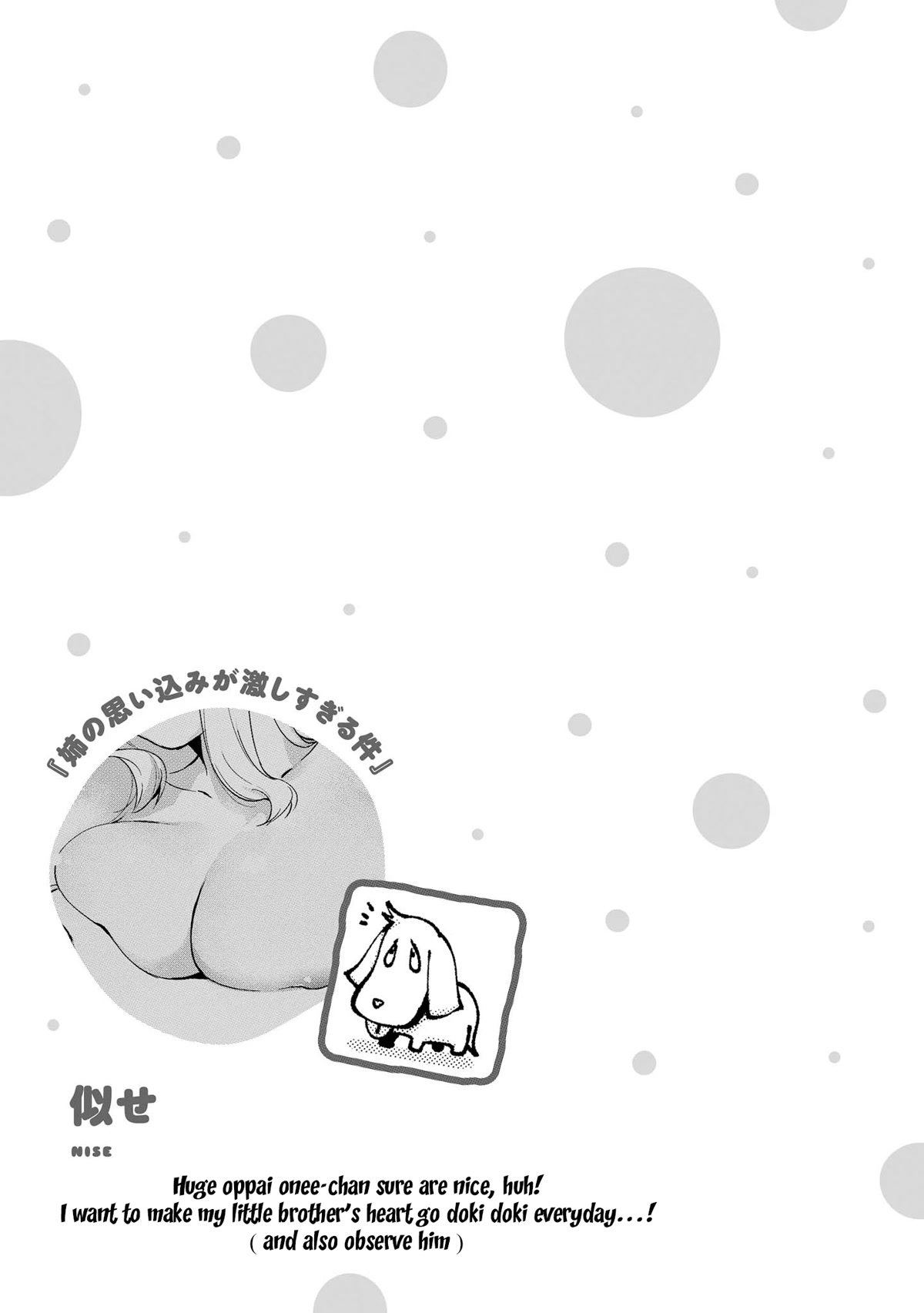 Do You Like Fluffy Boobs? Busty Girl Anthology Comic Chapter 46 - Page 20