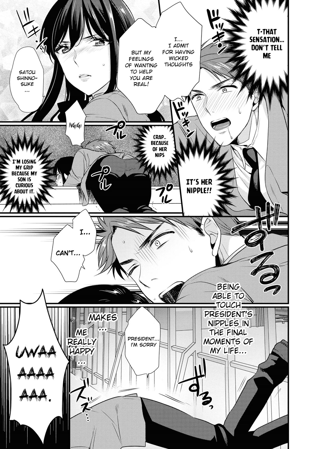Do You Like Fluffy Boobs? Busty Girl Anthology Comic Chapter 49 - Page 19
