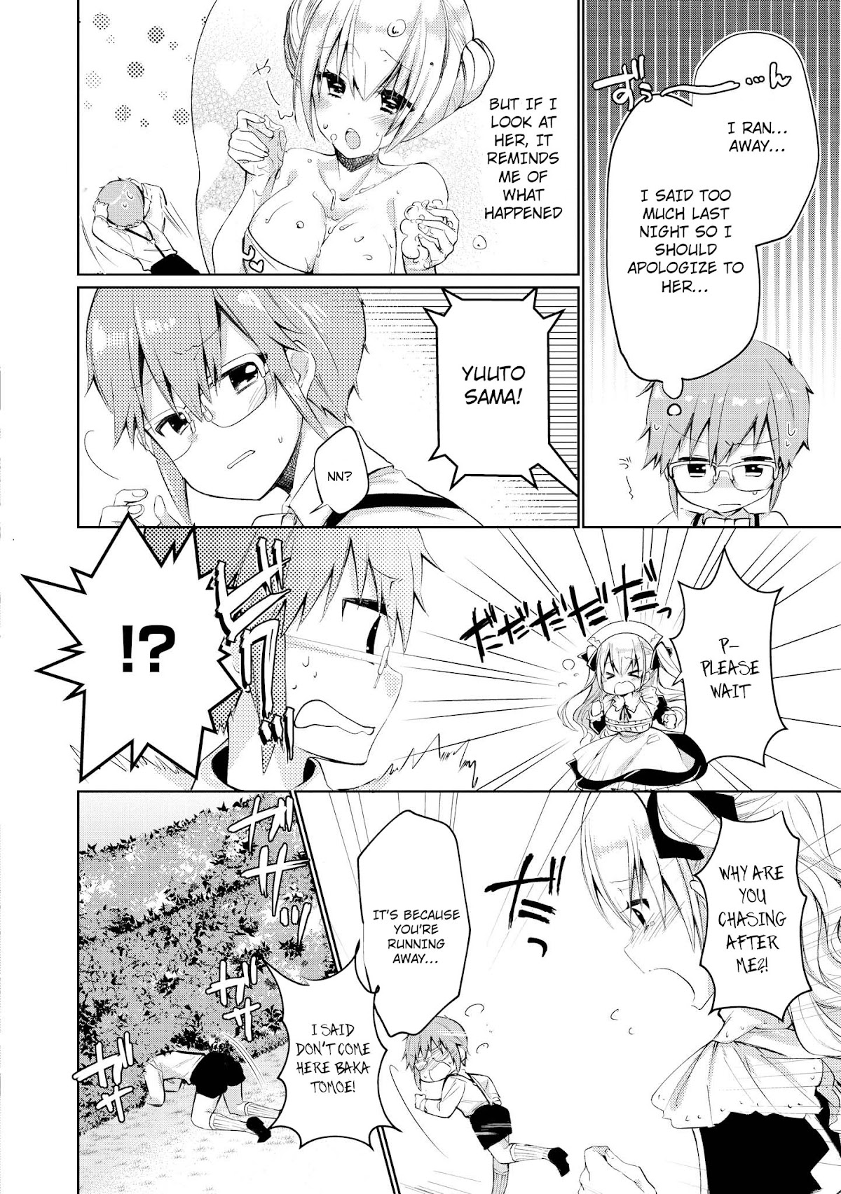 Do You Like Fluffy Boobs? Busty Girl Anthology Comic Chapter 5 - Page 10