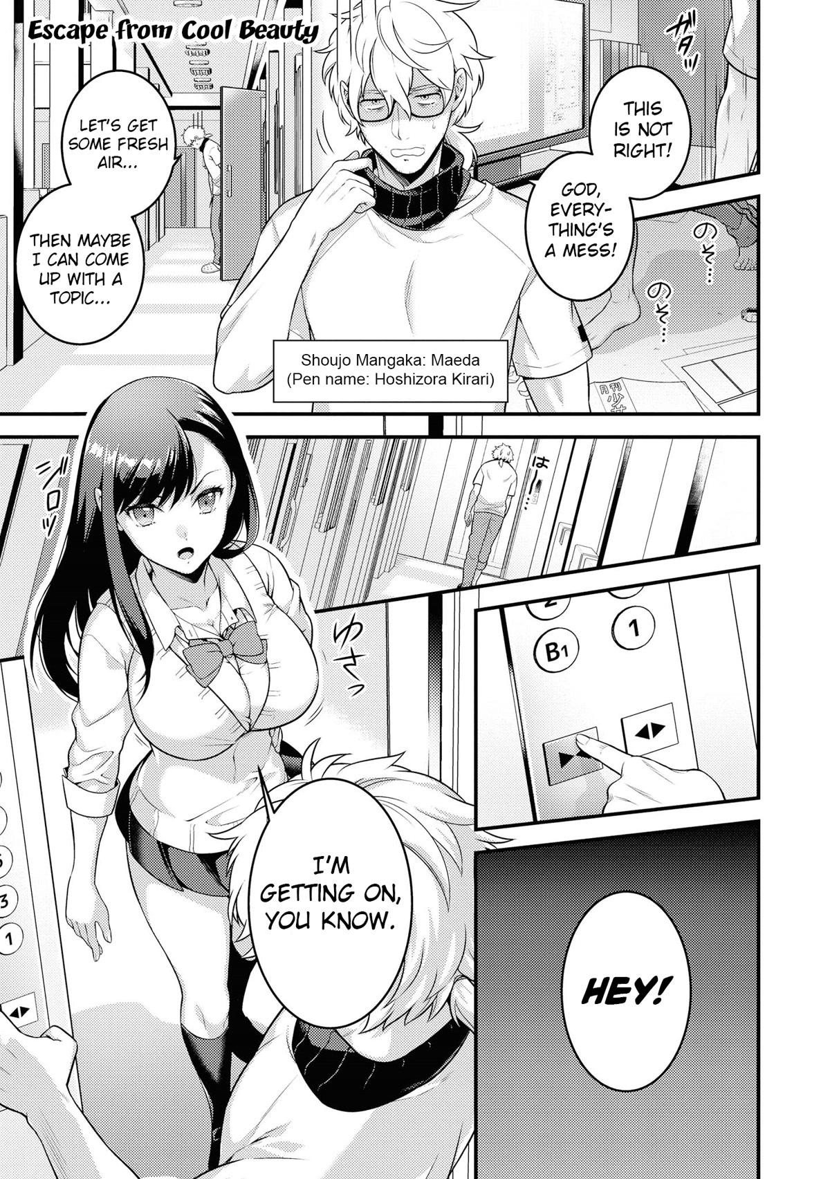 Do You Like Fluffy Boobs? Busty Girl Anthology Comic Chapter 50 - Page 1