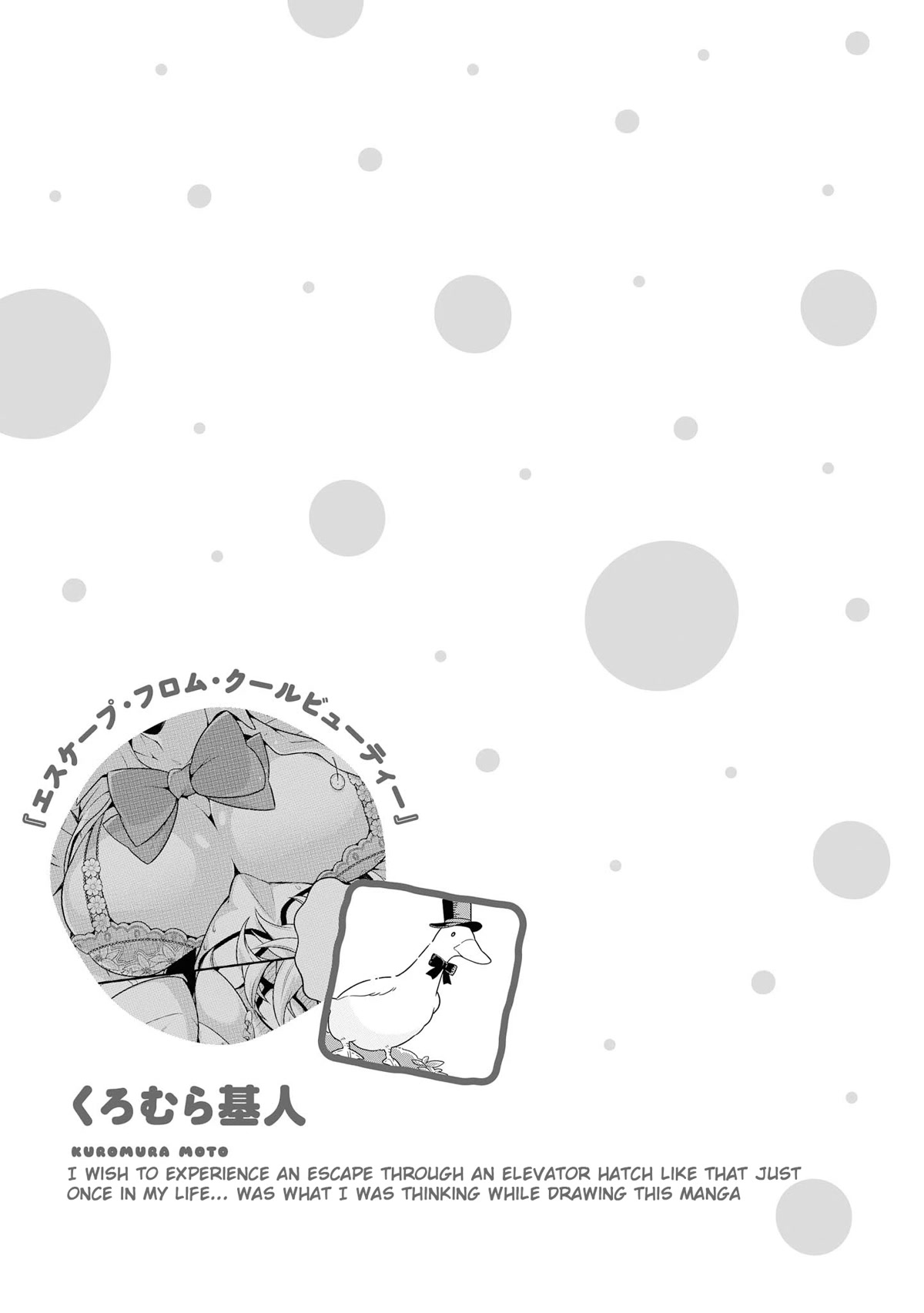 Do You Like Fluffy Boobs? Busty Girl Anthology Comic Chapter 50 - Page 17