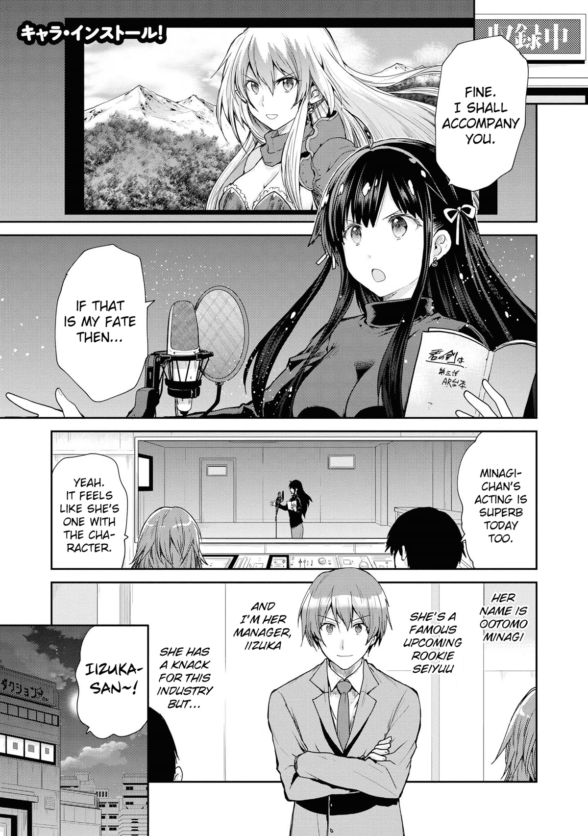 Do You Like Fluffy Boobs? Busty Girl Anthology Comic Chapter 51 - Page 1