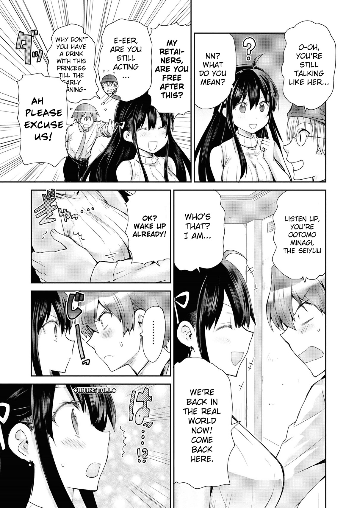 Do You Like Fluffy Boobs? Busty Girl Anthology Comic Chapter 51 - Page 11