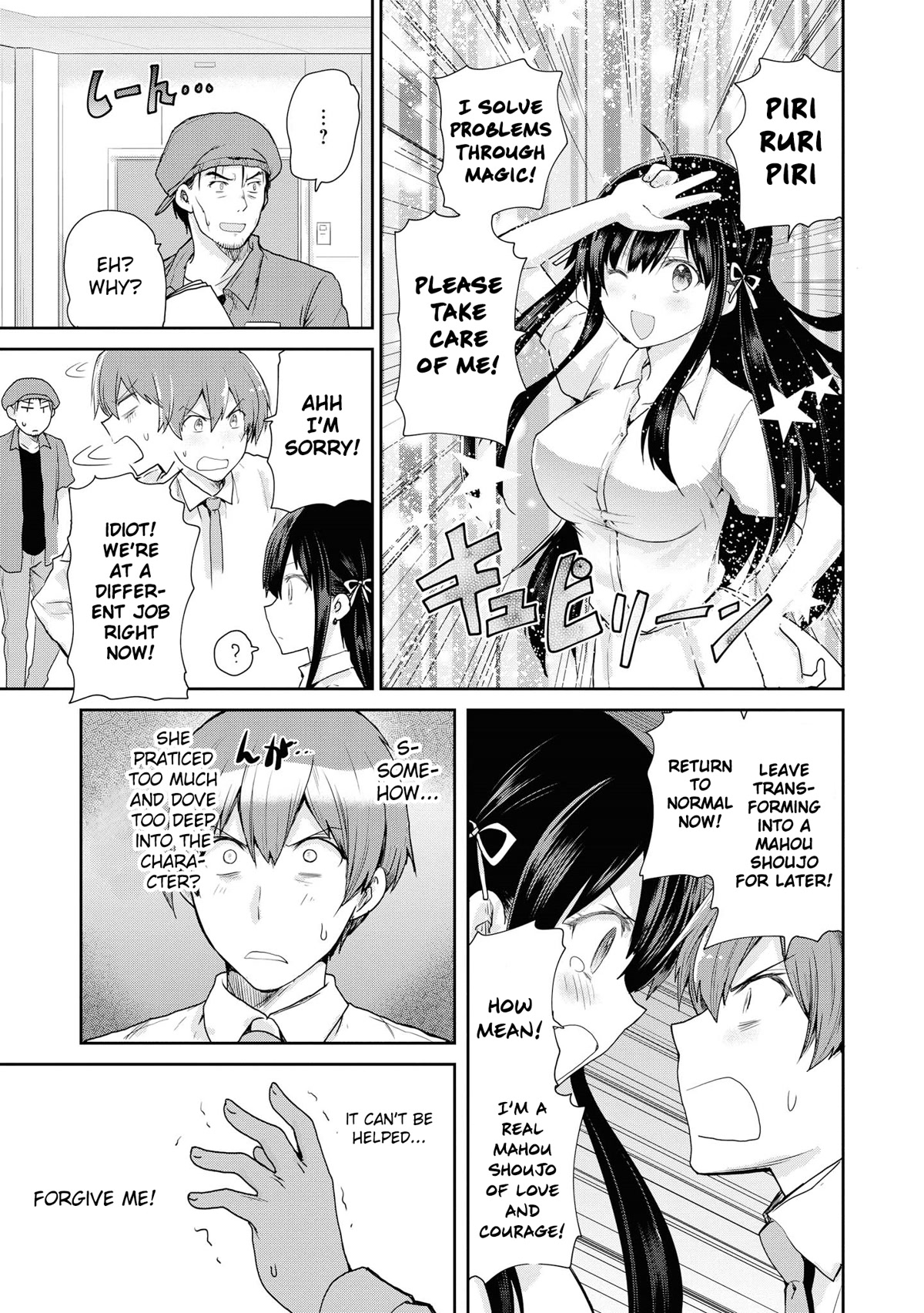 Do You Like Fluffy Boobs? Busty Girl Anthology Comic Chapter 51 - Page 21