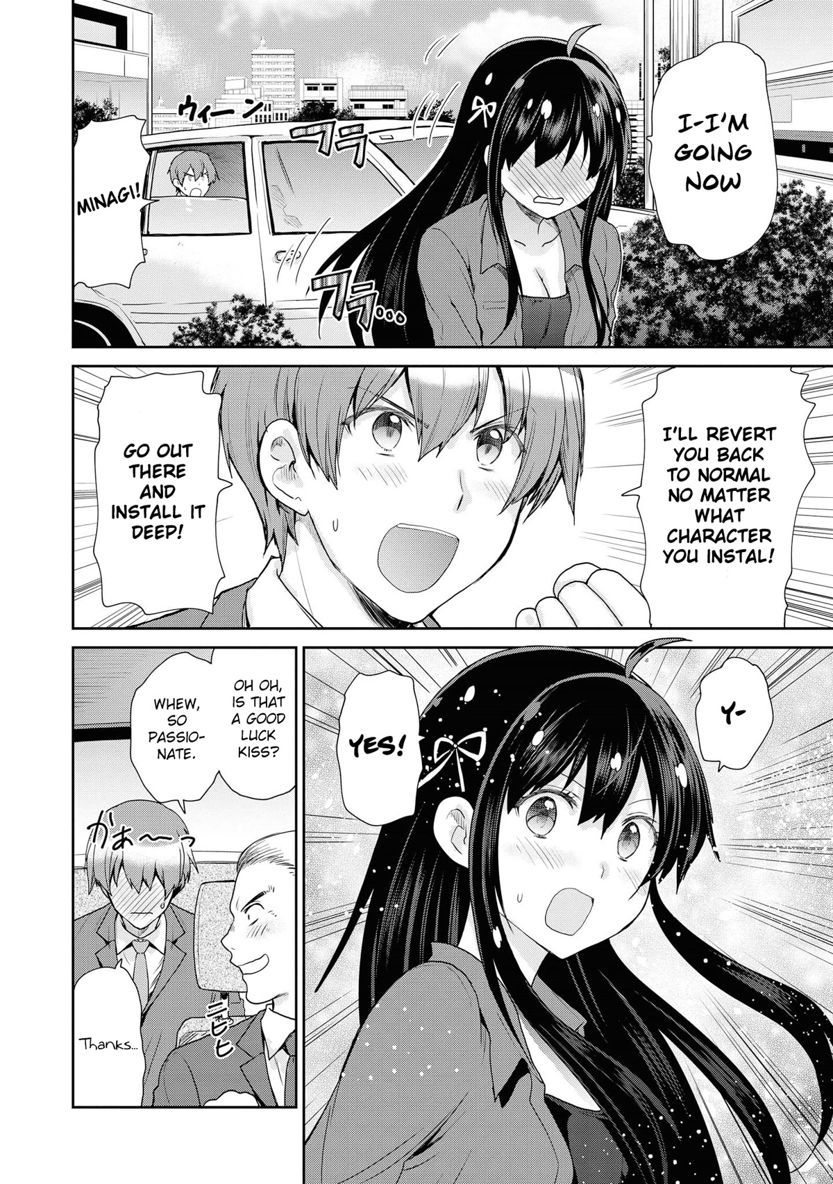 Do You Like Fluffy Boobs? Busty Girl Anthology Comic Chapter 51 - Page 26