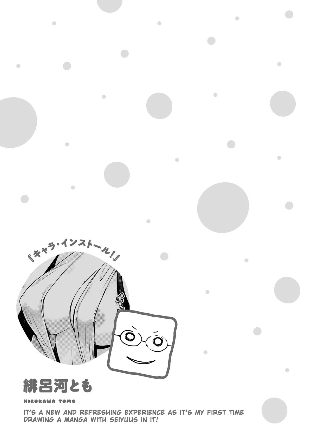 Do You Like Fluffy Boobs? Busty Girl Anthology Comic Chapter 51 - Page 29