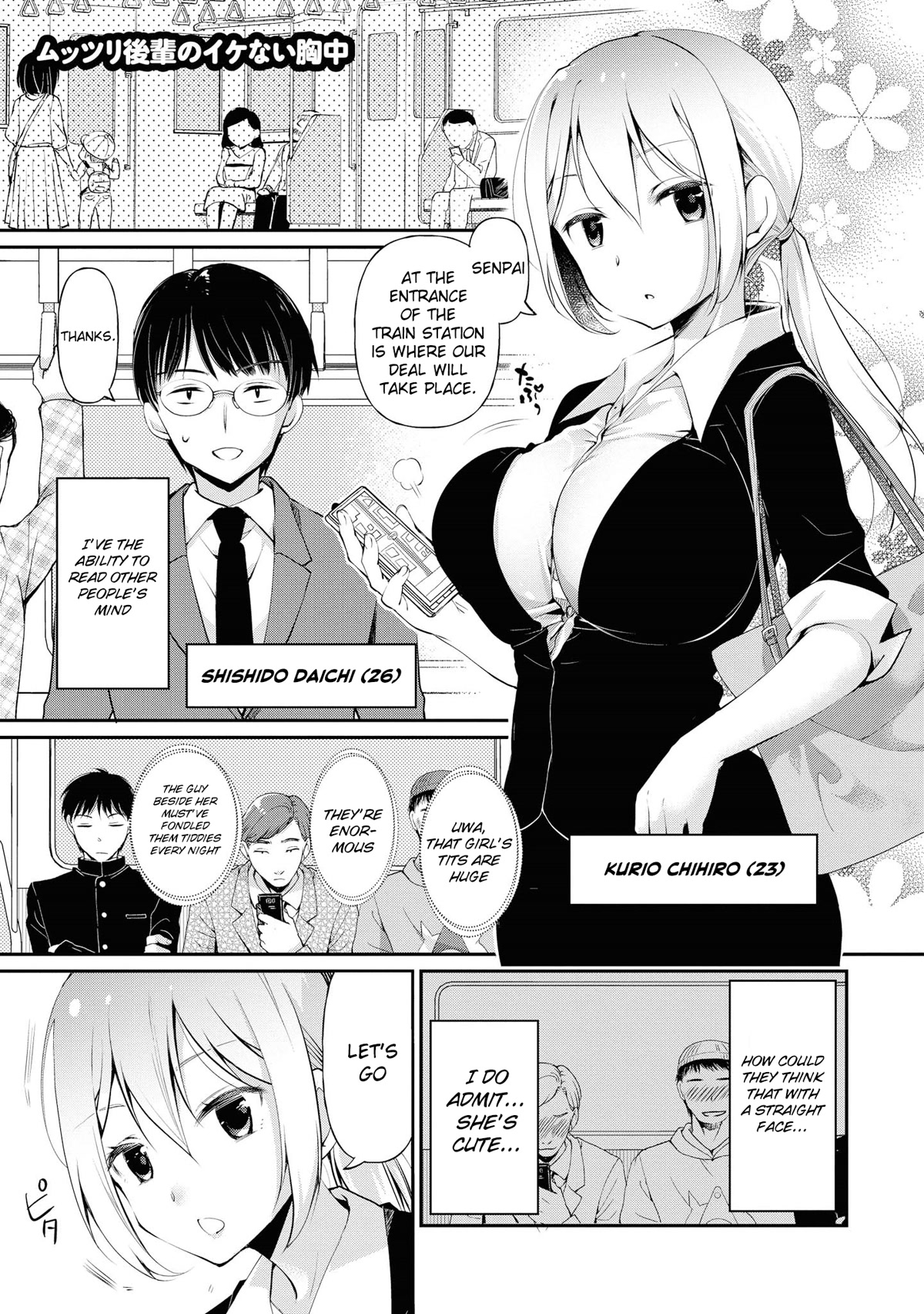 Do You Like Fluffy Boobs? Busty Girl Anthology Comic Chapter 52 - Page 1