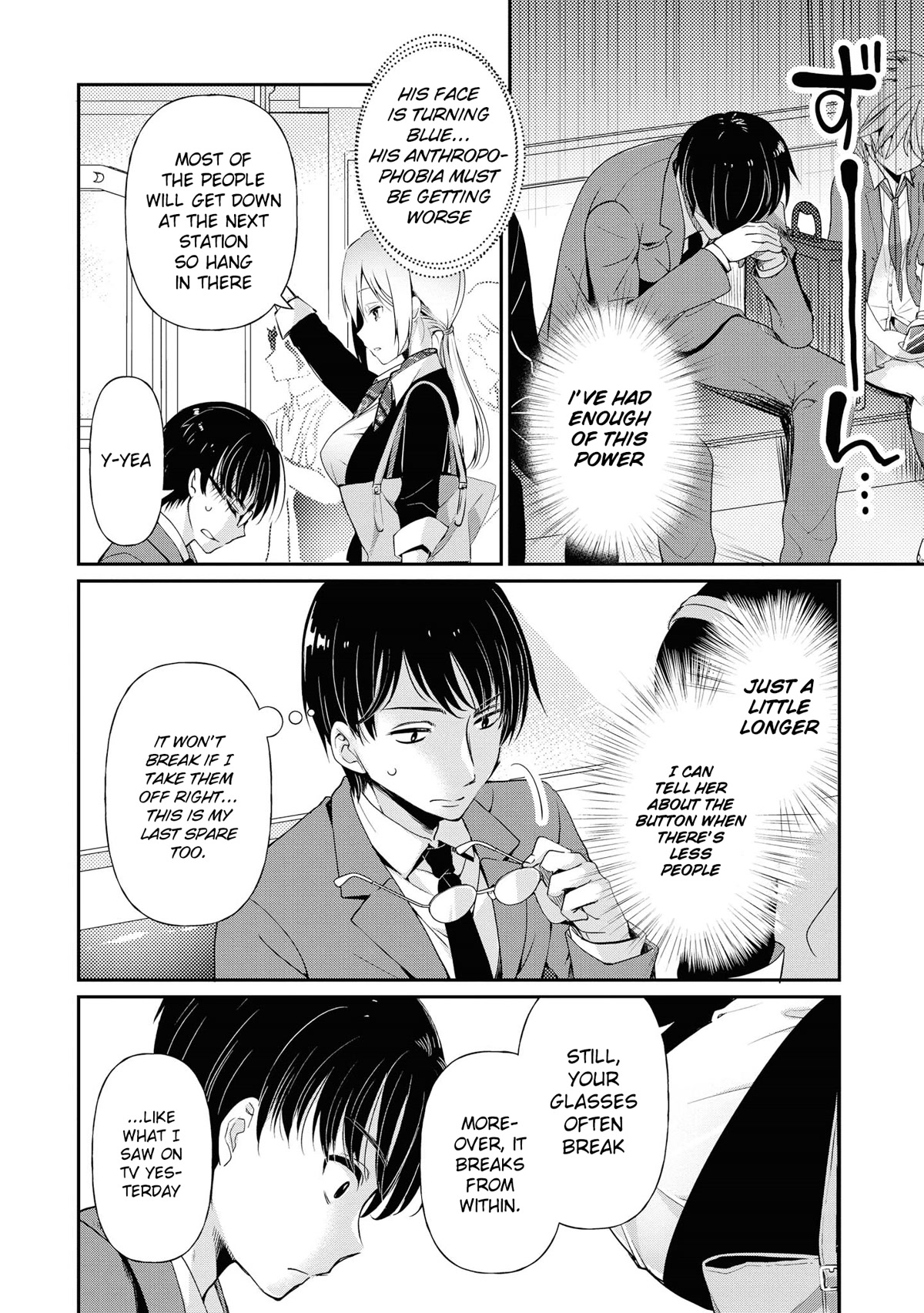 Do You Like Fluffy Boobs? Busty Girl Anthology Comic Chapter 52 - Page 14
