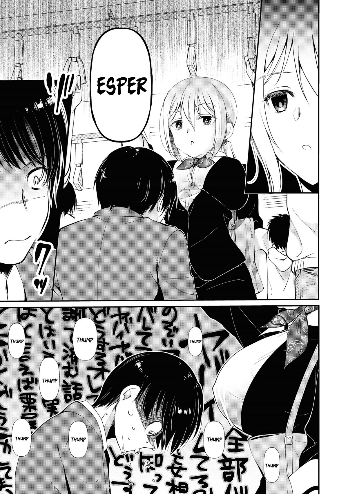Do You Like Fluffy Boobs? Busty Girl Anthology Comic Chapter 52 - Page 15