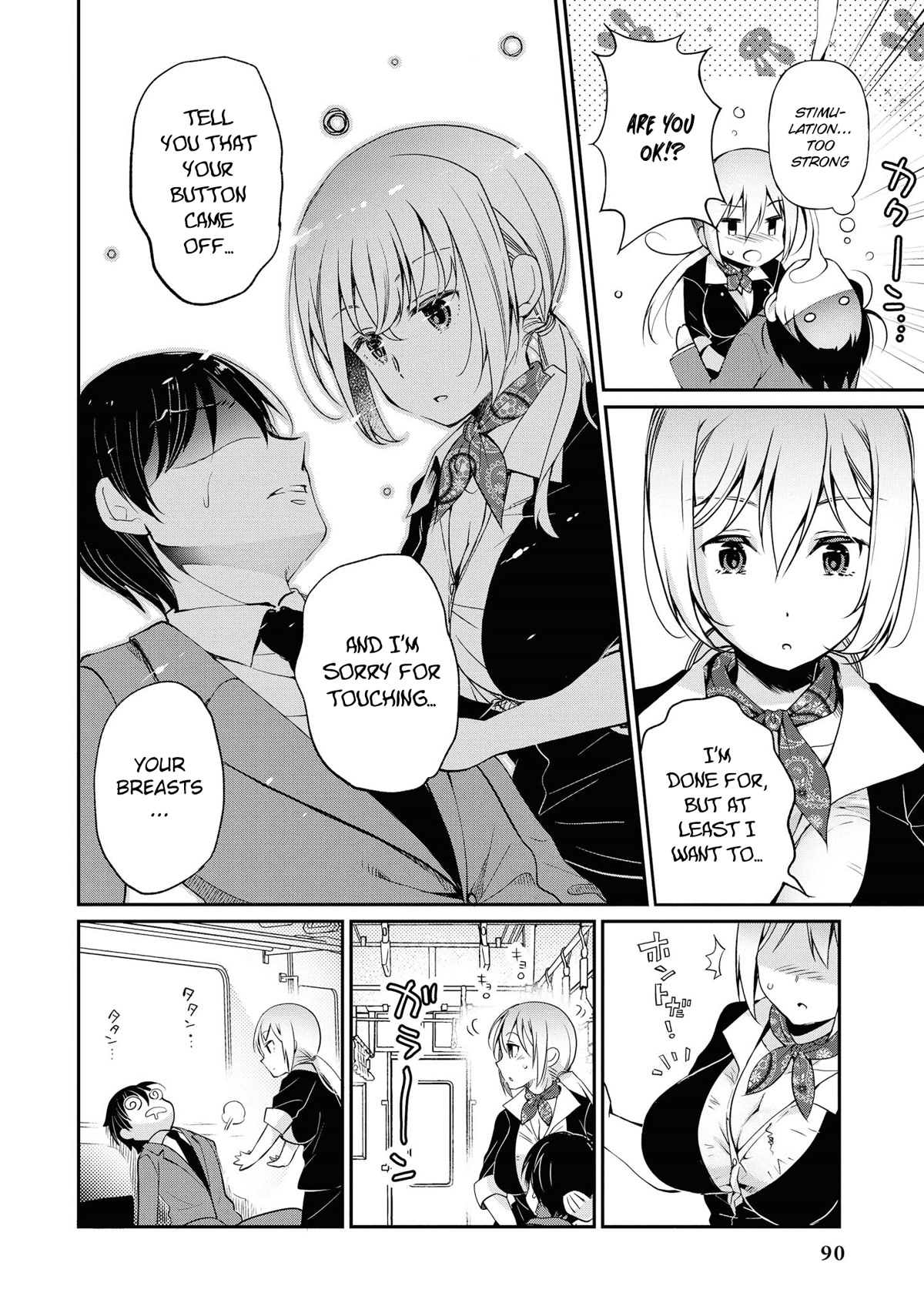 Do You Like Fluffy Boobs? Busty Girl Anthology Comic Chapter 52 - Page 17