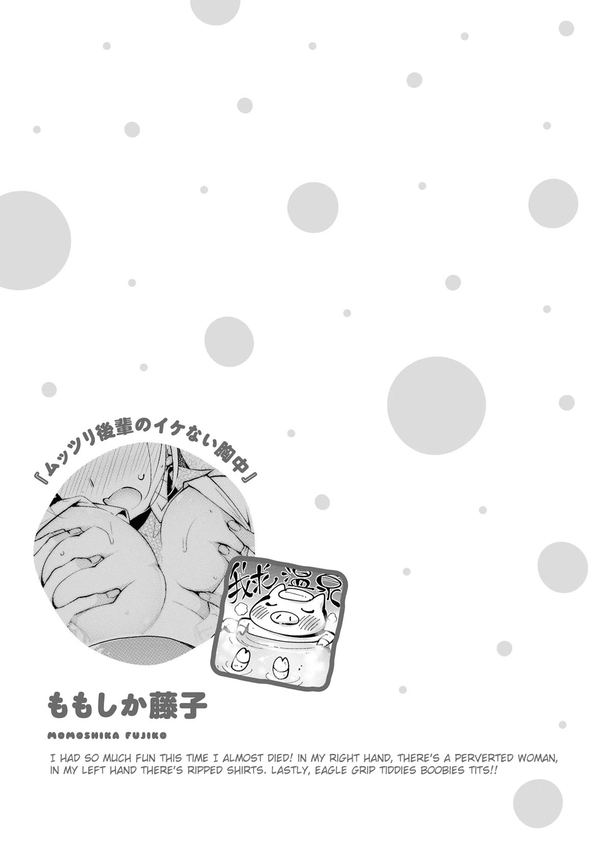Do You Like Fluffy Boobs? Busty Girl Anthology Comic Chapter 52 - Page 20
