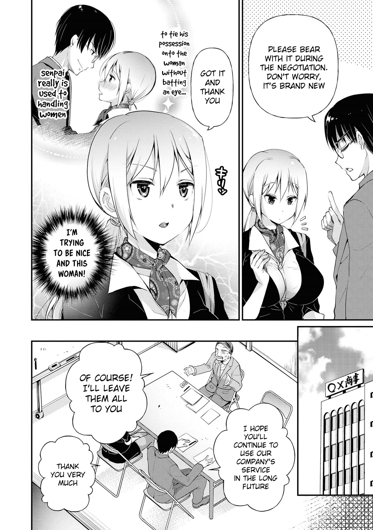 Do You Like Fluffy Boobs? Busty Girl Anthology Comic Chapter 52 - Page 6