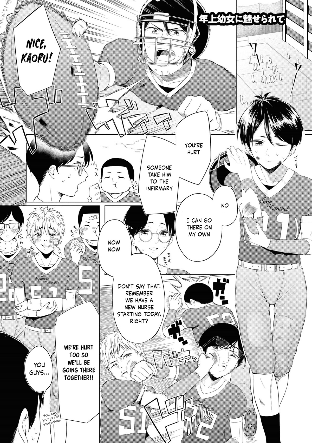 Do You Like Fluffy Boobs? Busty Girl Anthology Comic Chapter 53 - Page 1
