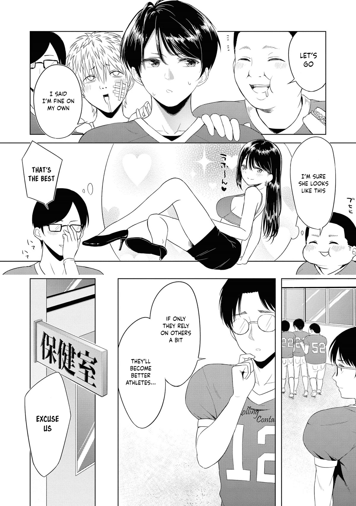 Do You Like Fluffy Boobs? Busty Girl Anthology Comic Chapter 53 - Page 2
