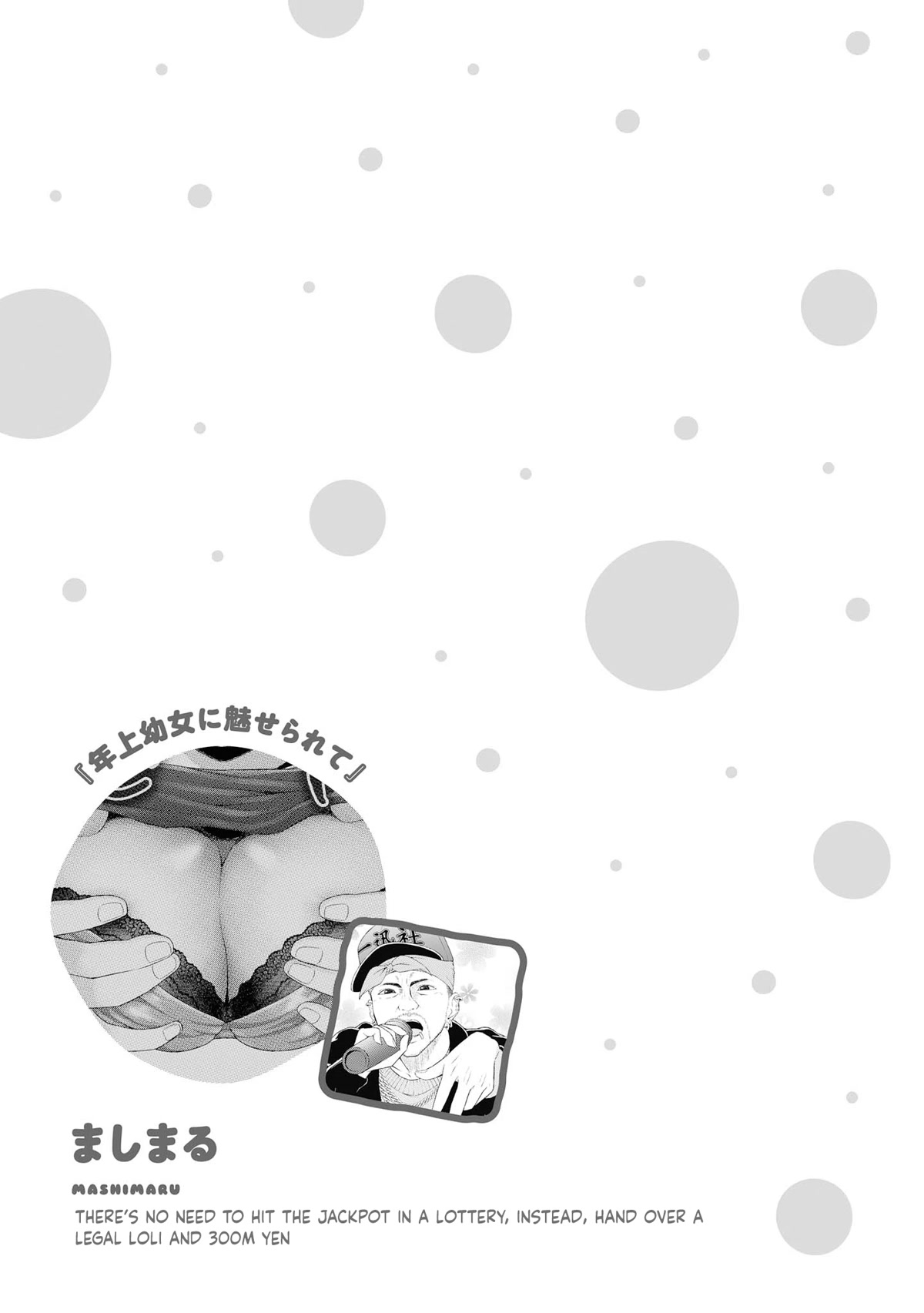 Do You Like Fluffy Boobs? Busty Girl Anthology Comic Chapter 53 - Page 21