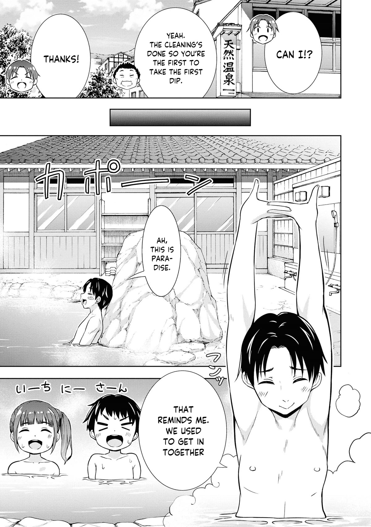 Do You Like Fluffy Boobs? Busty Girl Anthology Comic Chapter 54 - Page 5