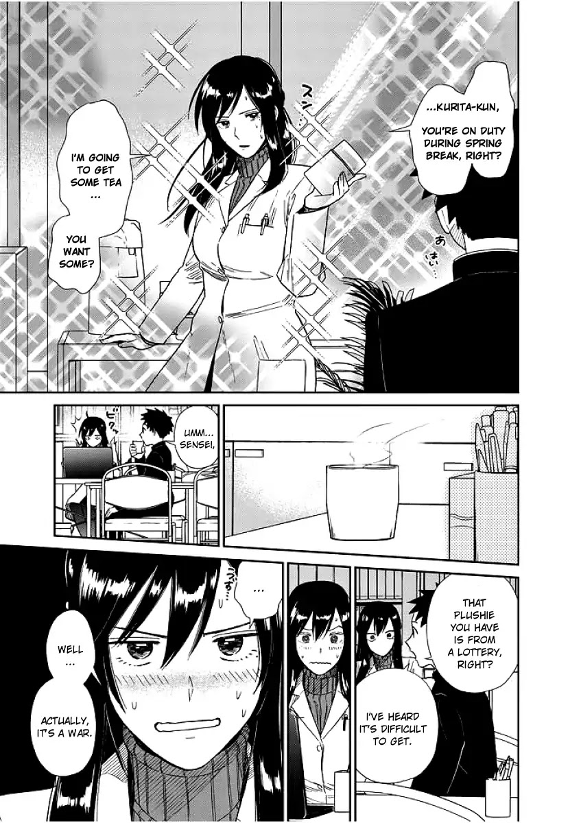 Do You Like The Otaku School Nurse? Chapter 1 - Page 11