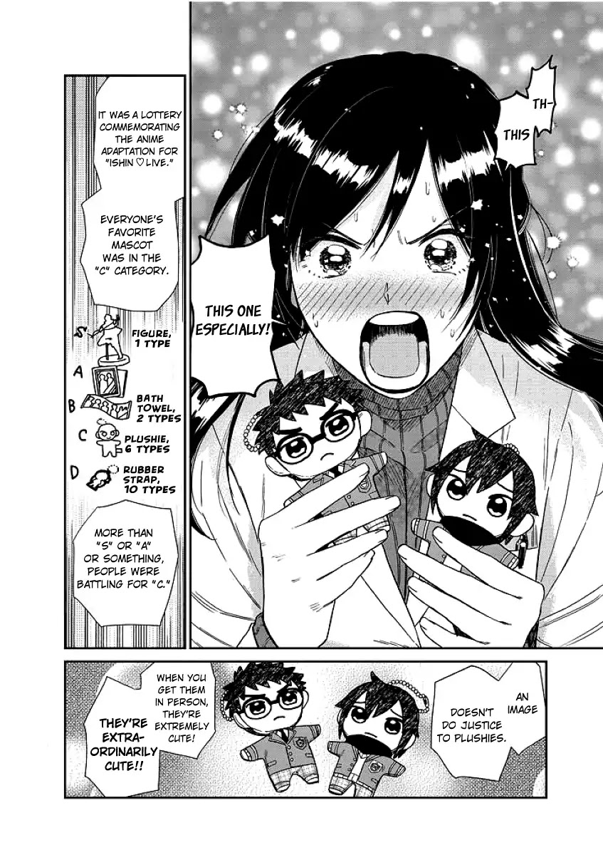 Do You Like The Otaku School Nurse? Chapter 1 - Page 12