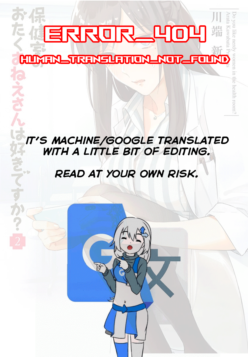 Do You Like The Otaku School Nurse? Chapter 10 - Page 1