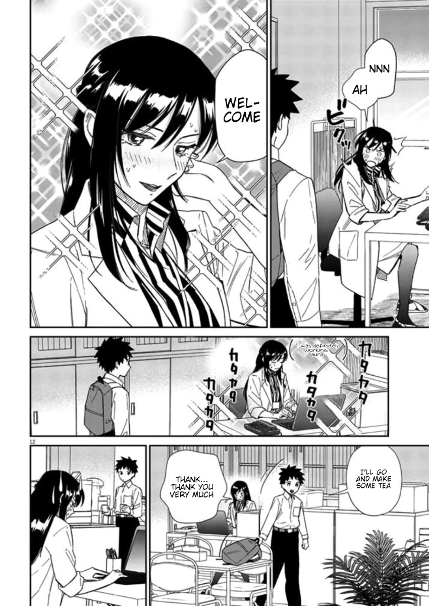 Do You Like The Otaku School Nurse? Chapter 11 - Page 12