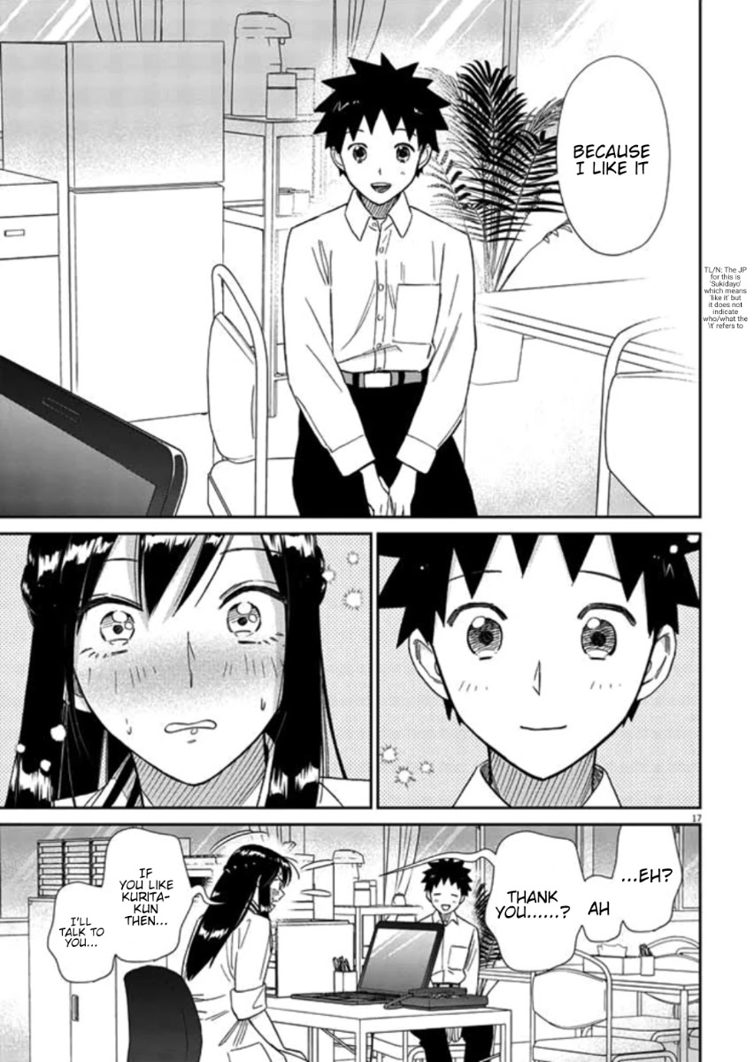 Do You Like The Otaku School Nurse? Chapter 11 - Page 17